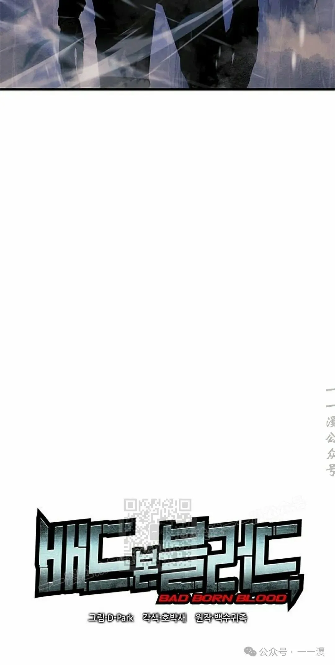第23集 第33页