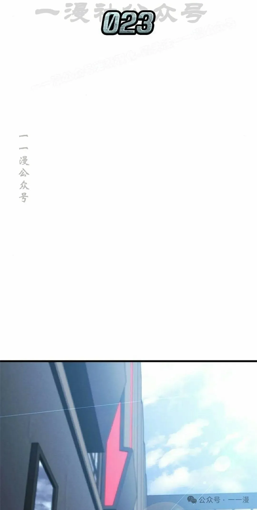 第23集 第34页