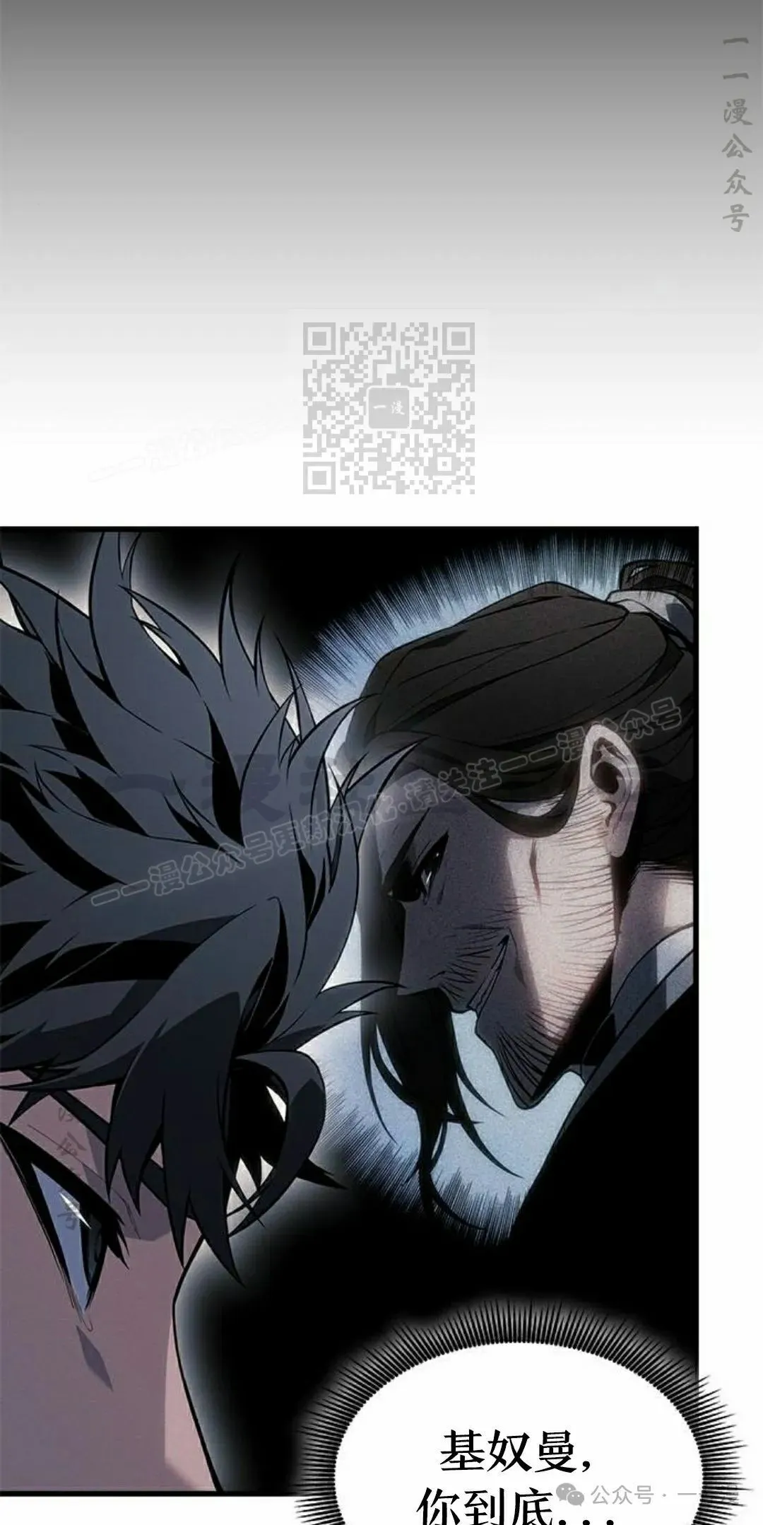 第23集 第46页