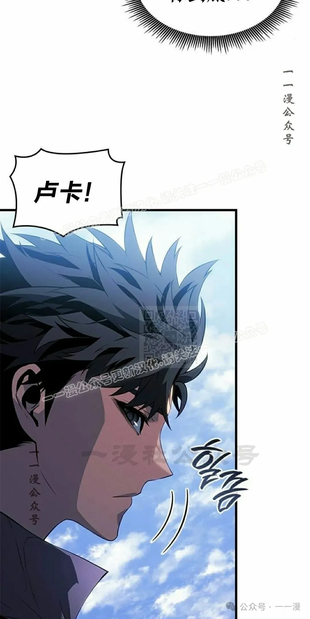 第23集 第47页