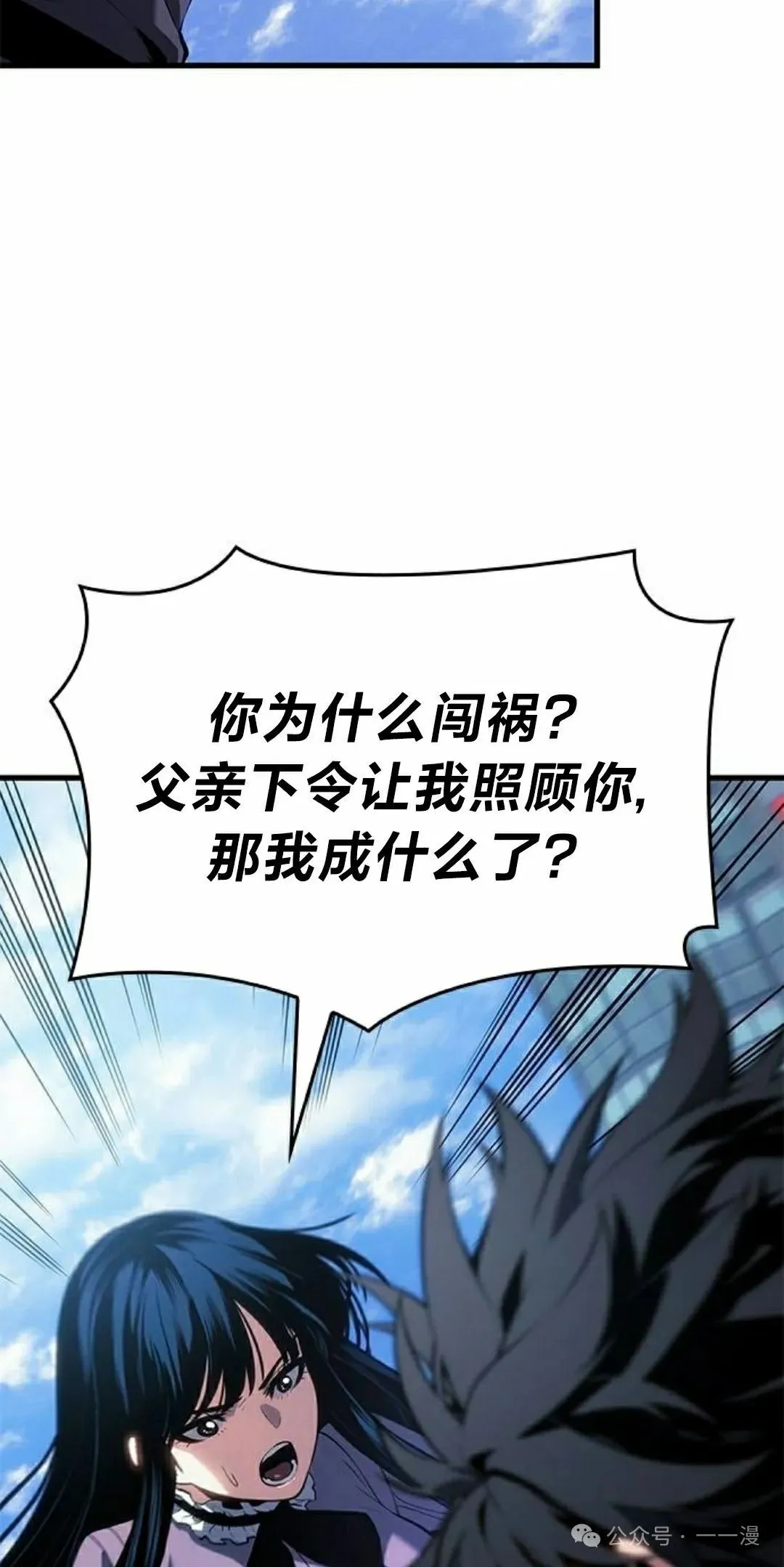 第23集 第48页