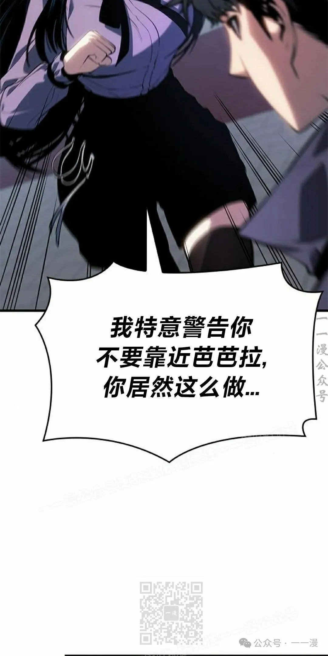 第23集 第49页