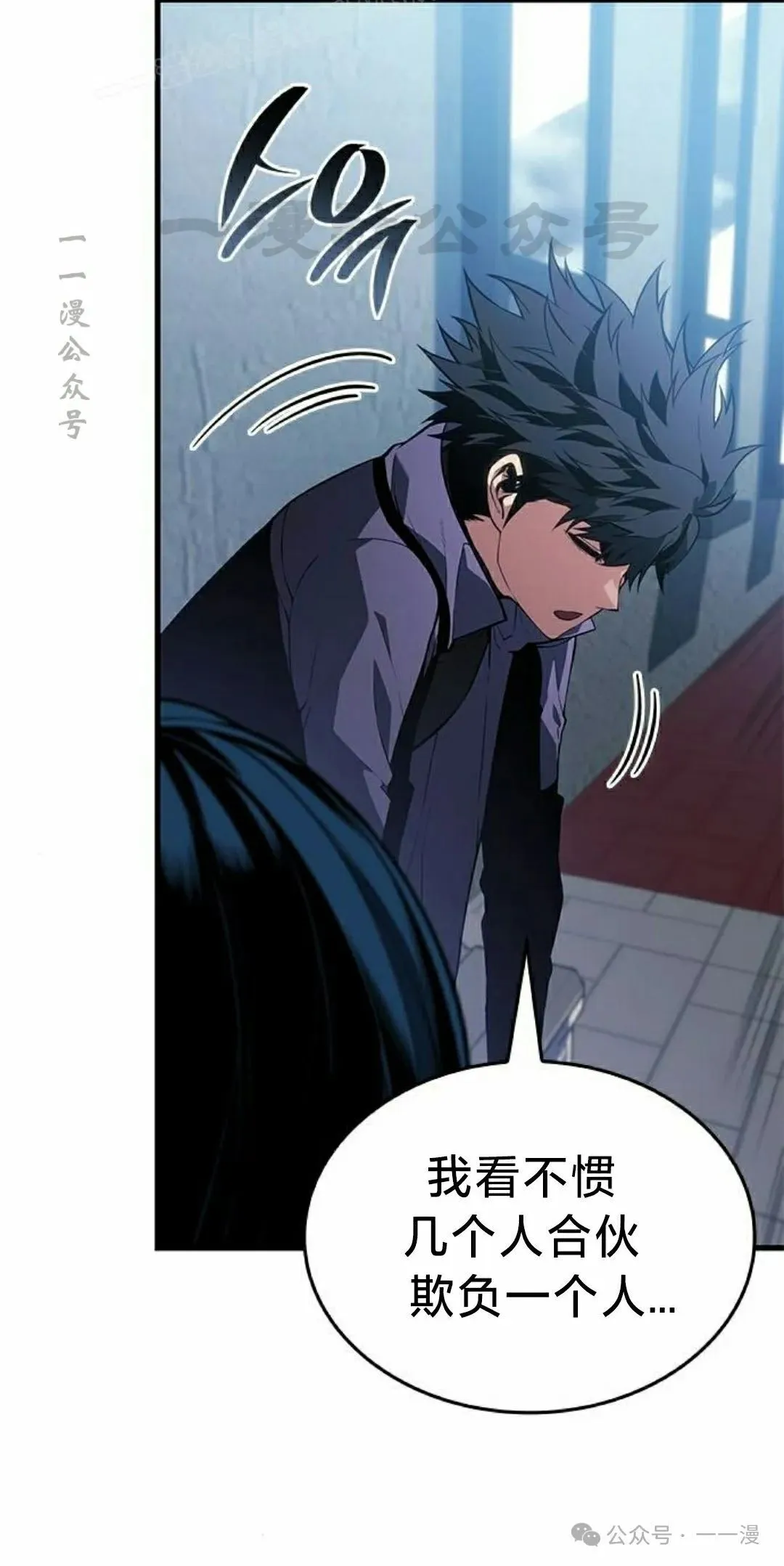 第23集 第50页