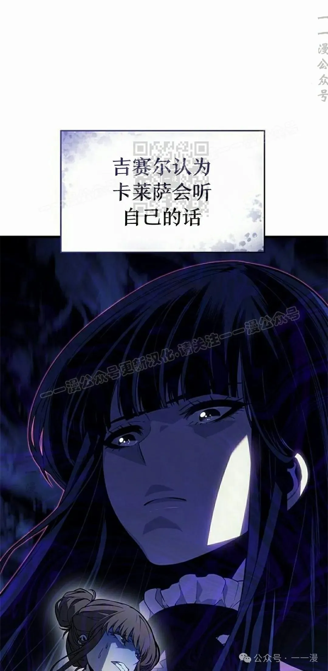 第23集 第56页