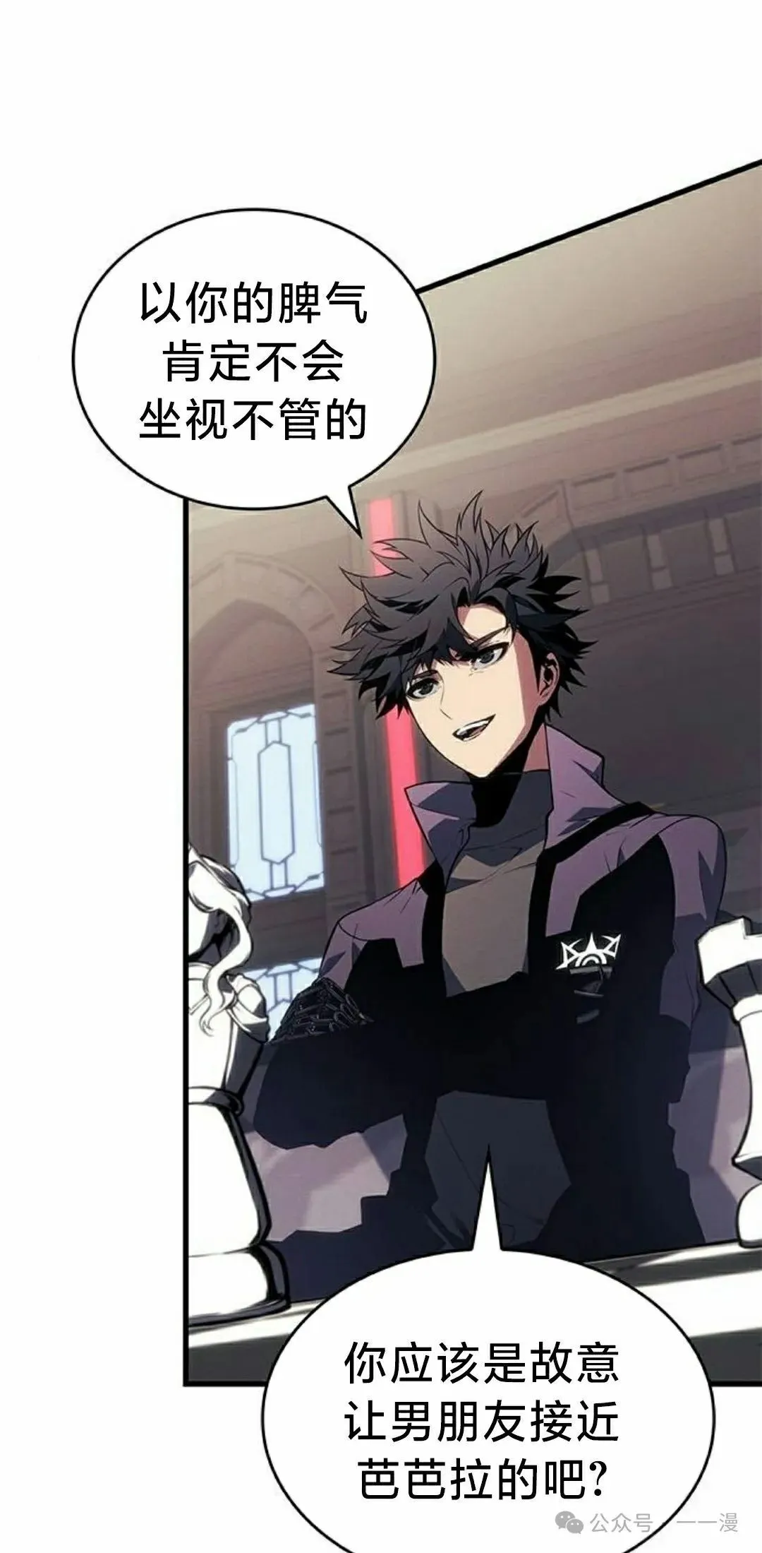 第23集 第62页