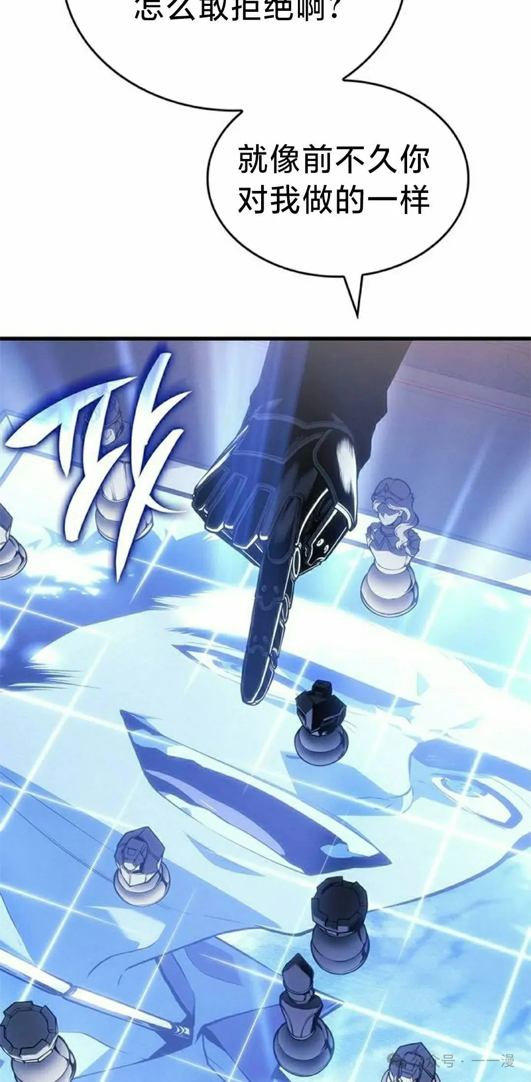 第23集 第65页