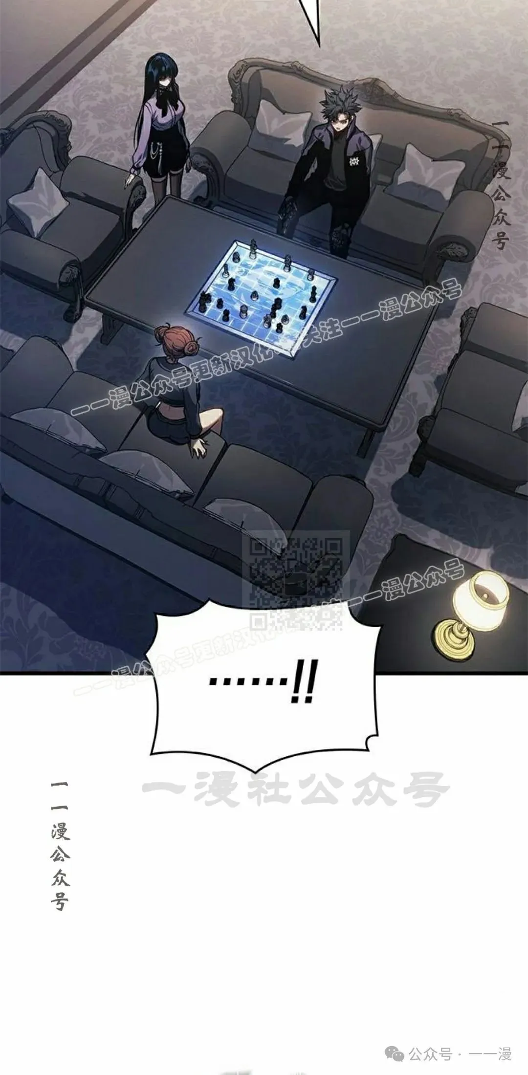 第23集 第67页