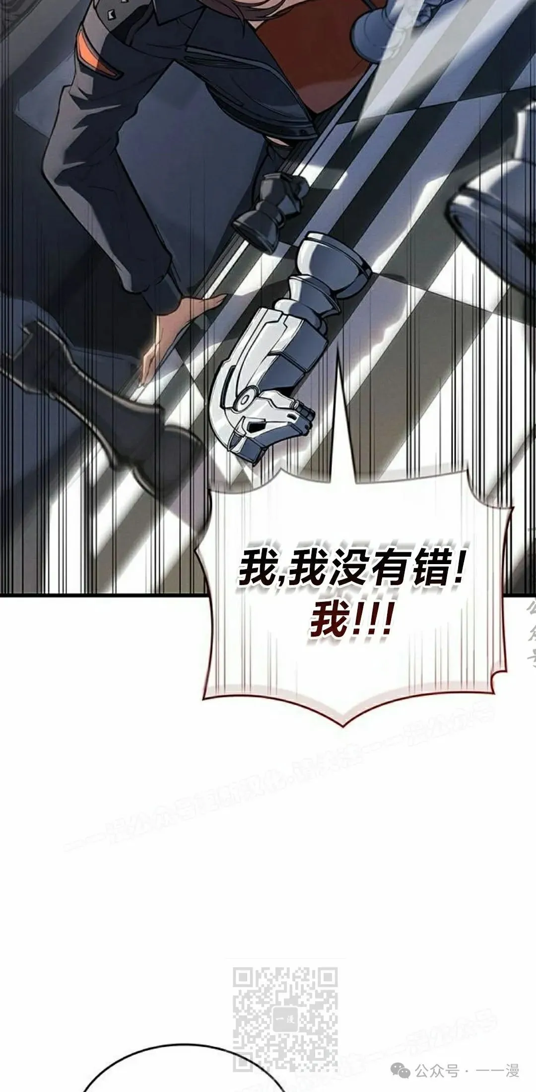 第23集 第69页