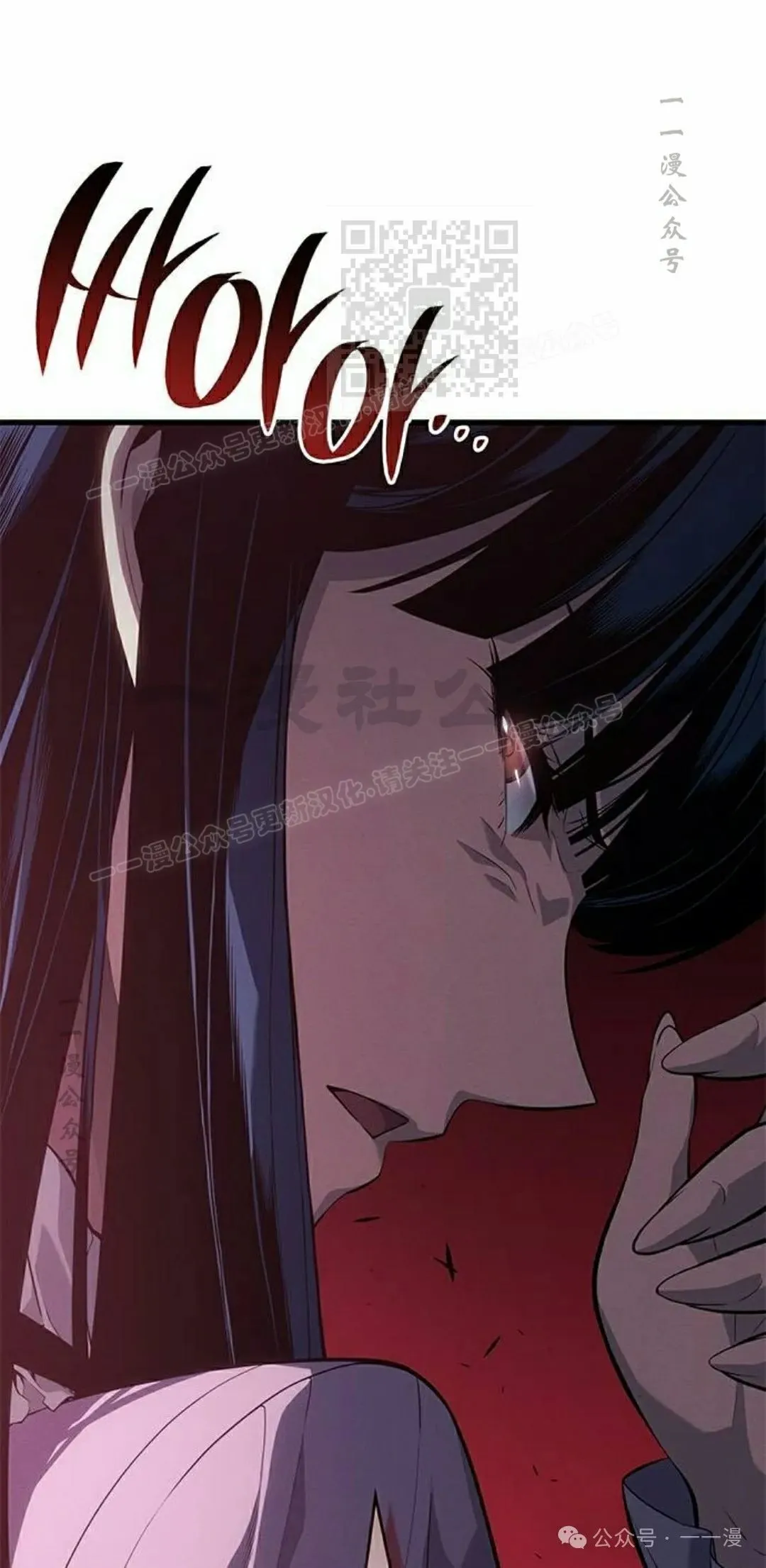 第23集 第71页