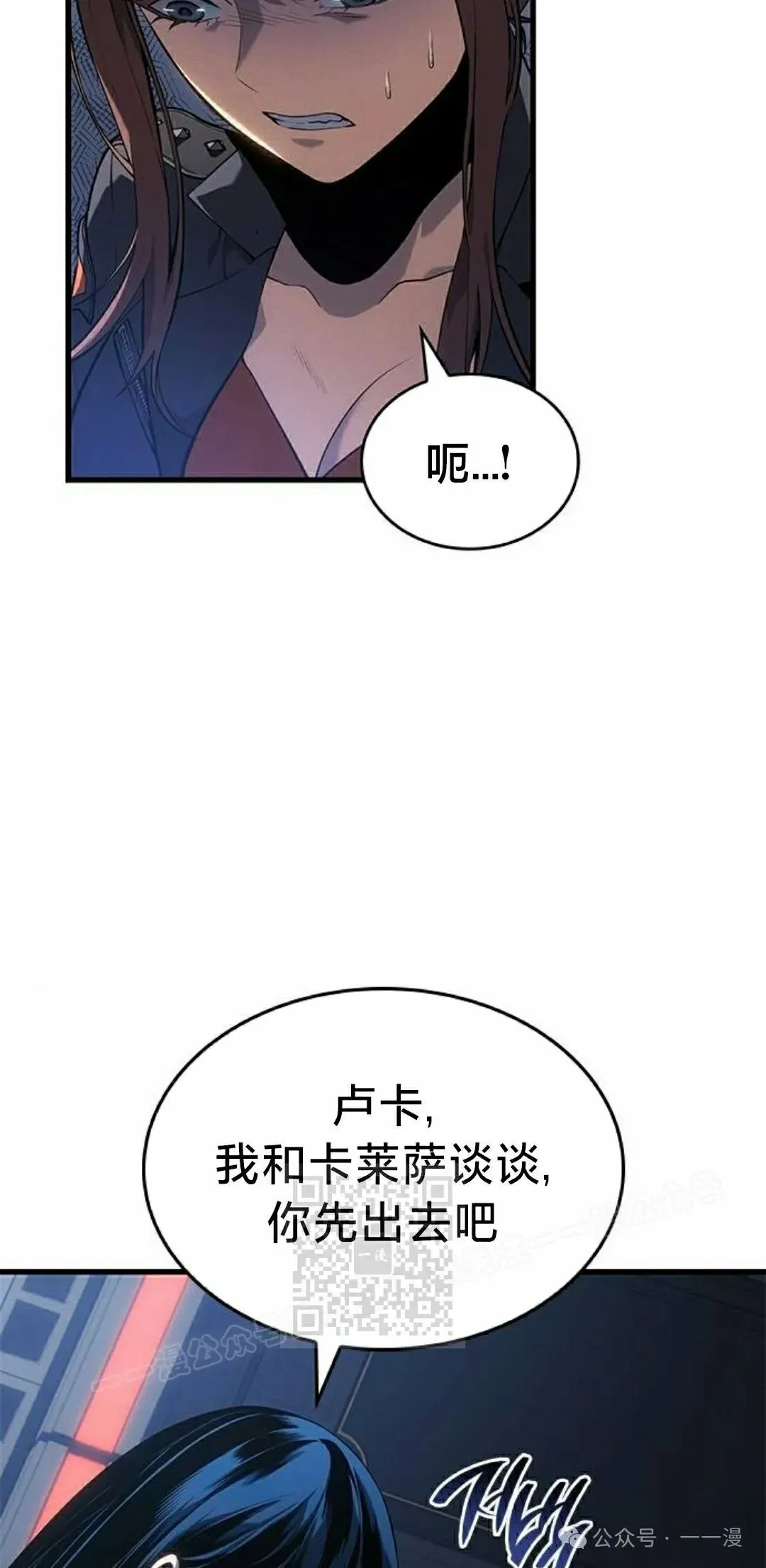 第23集 第73页
