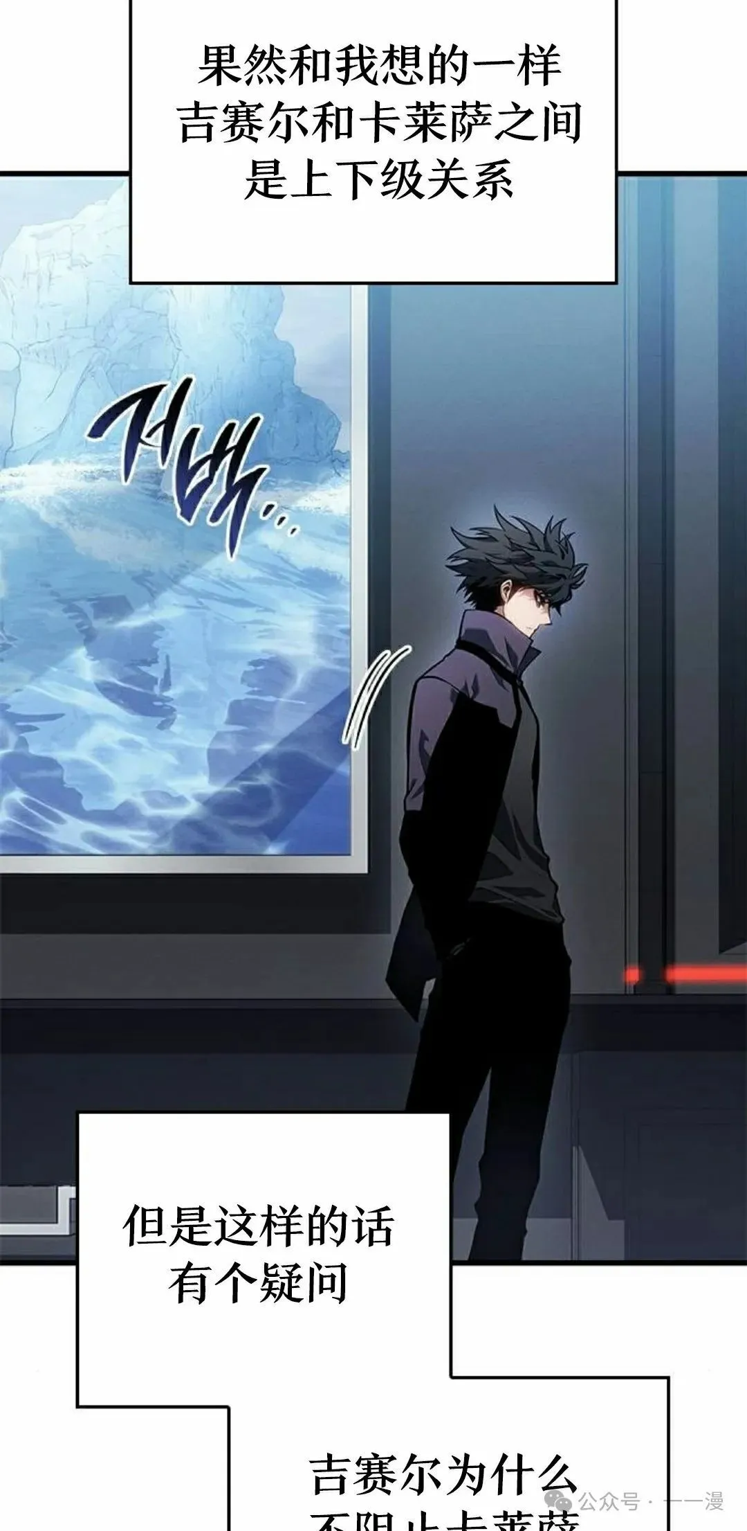 第23集 第75页