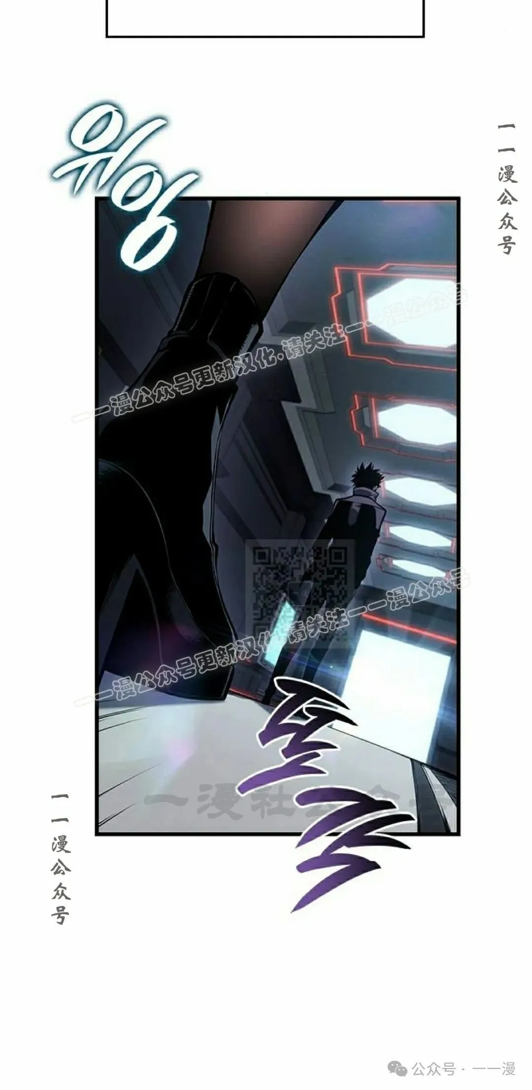 第23集 第77页