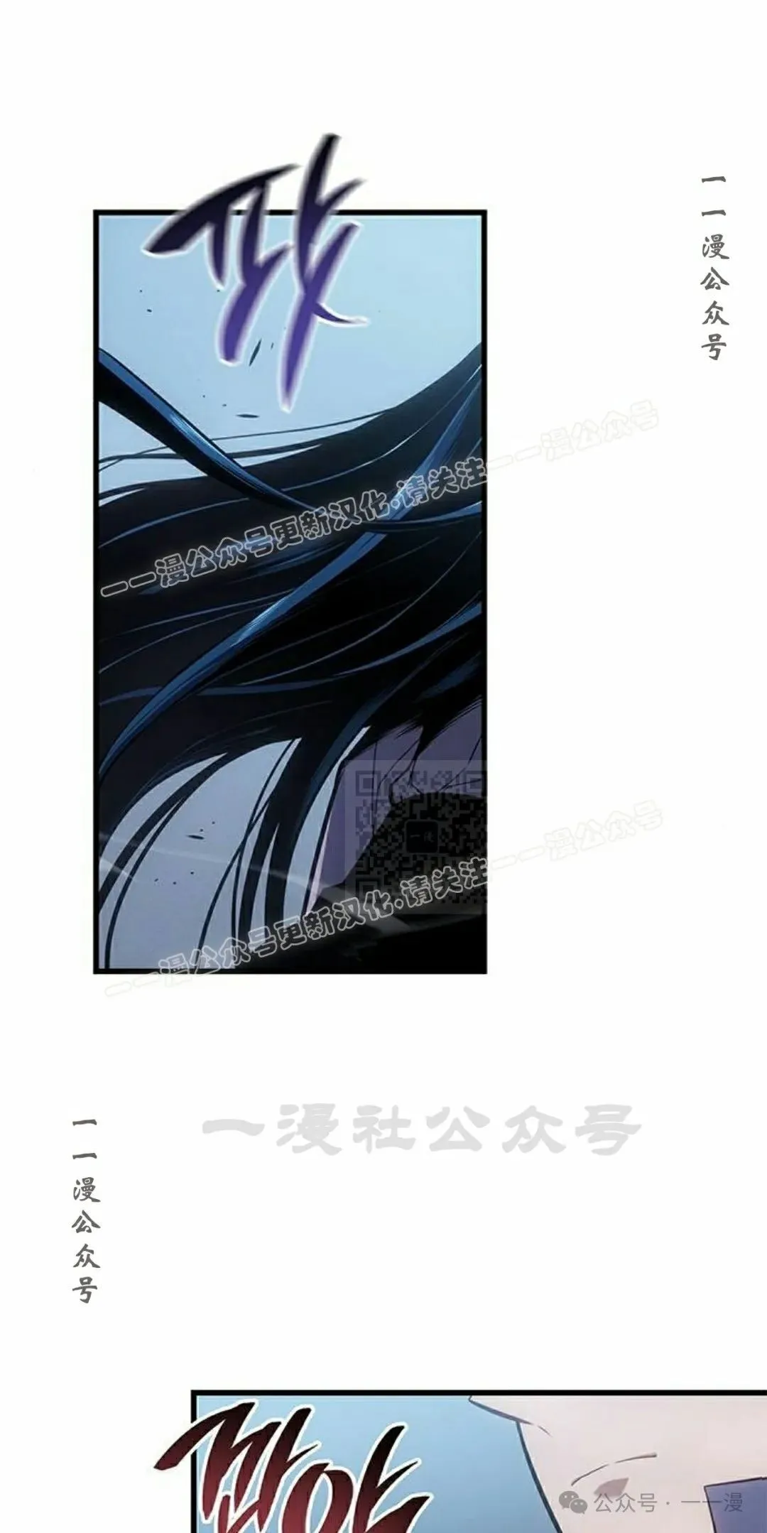 第23集 第87页