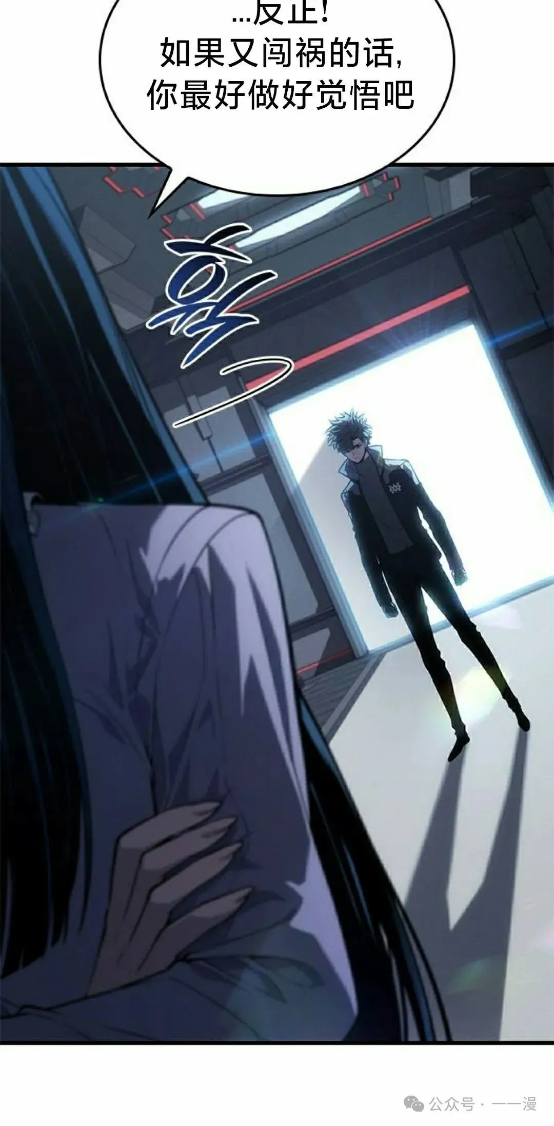 第23集 第92页