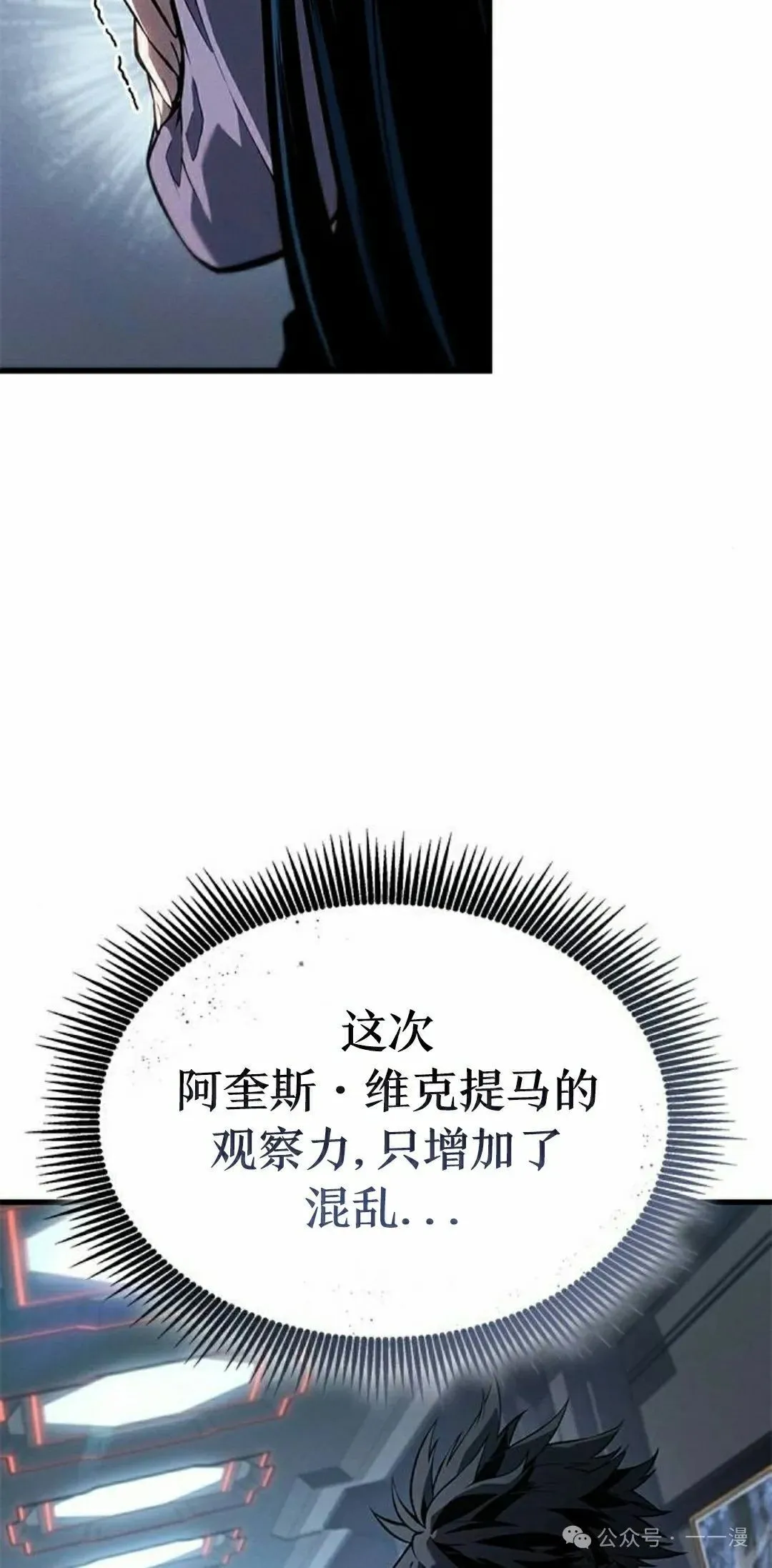 第23集 第95页