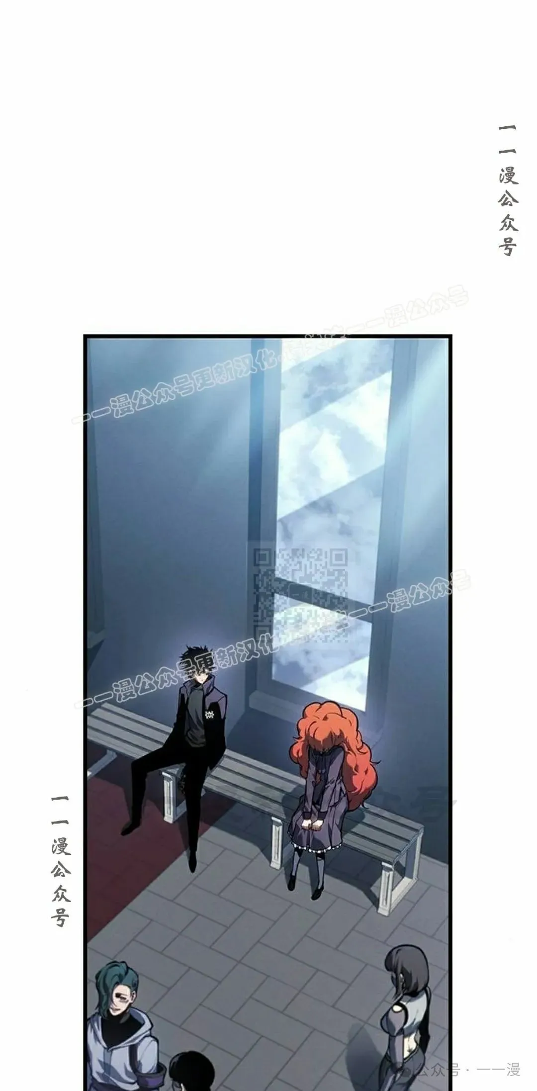 第23集 第97页