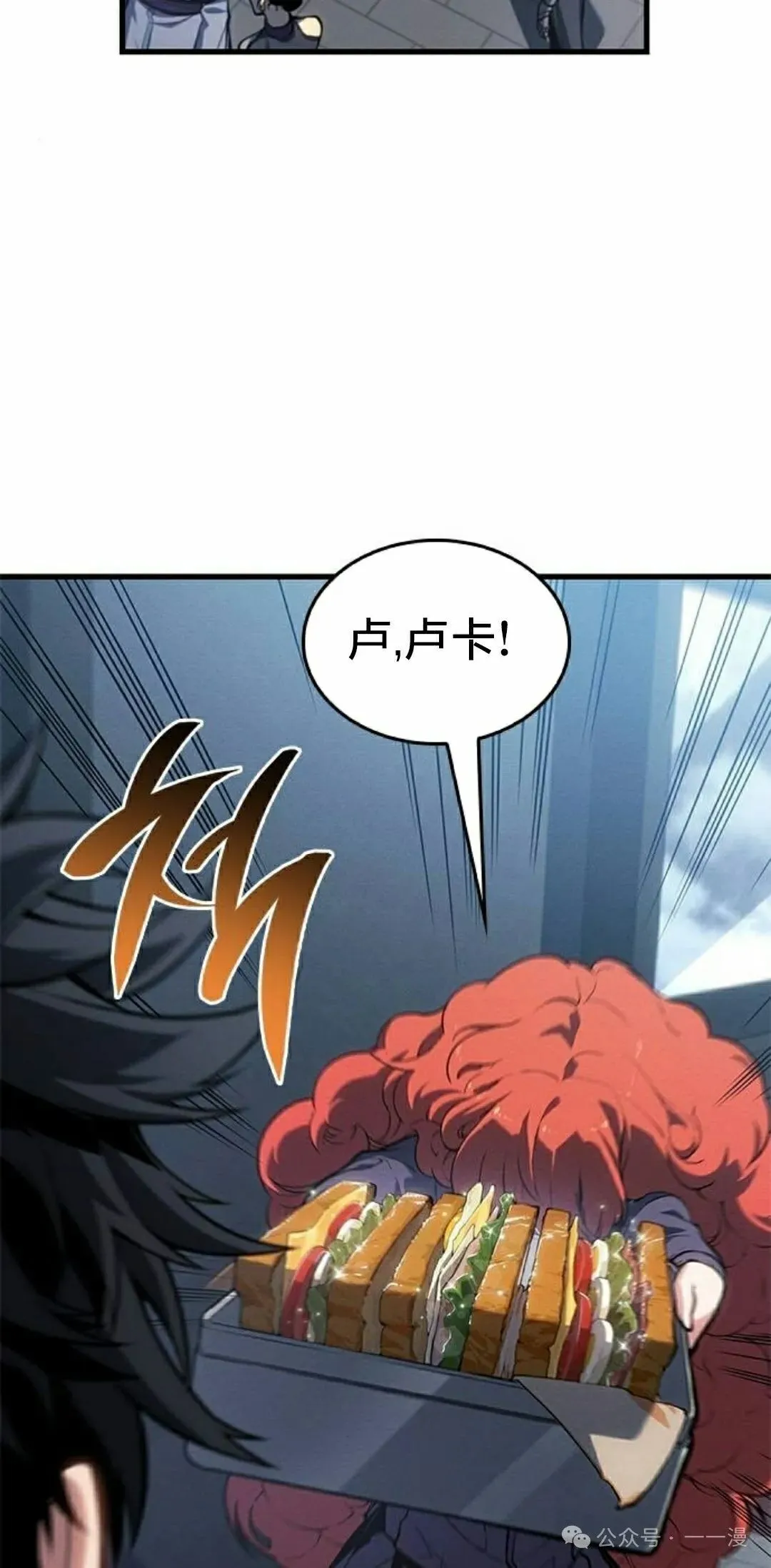 第23集 第98页