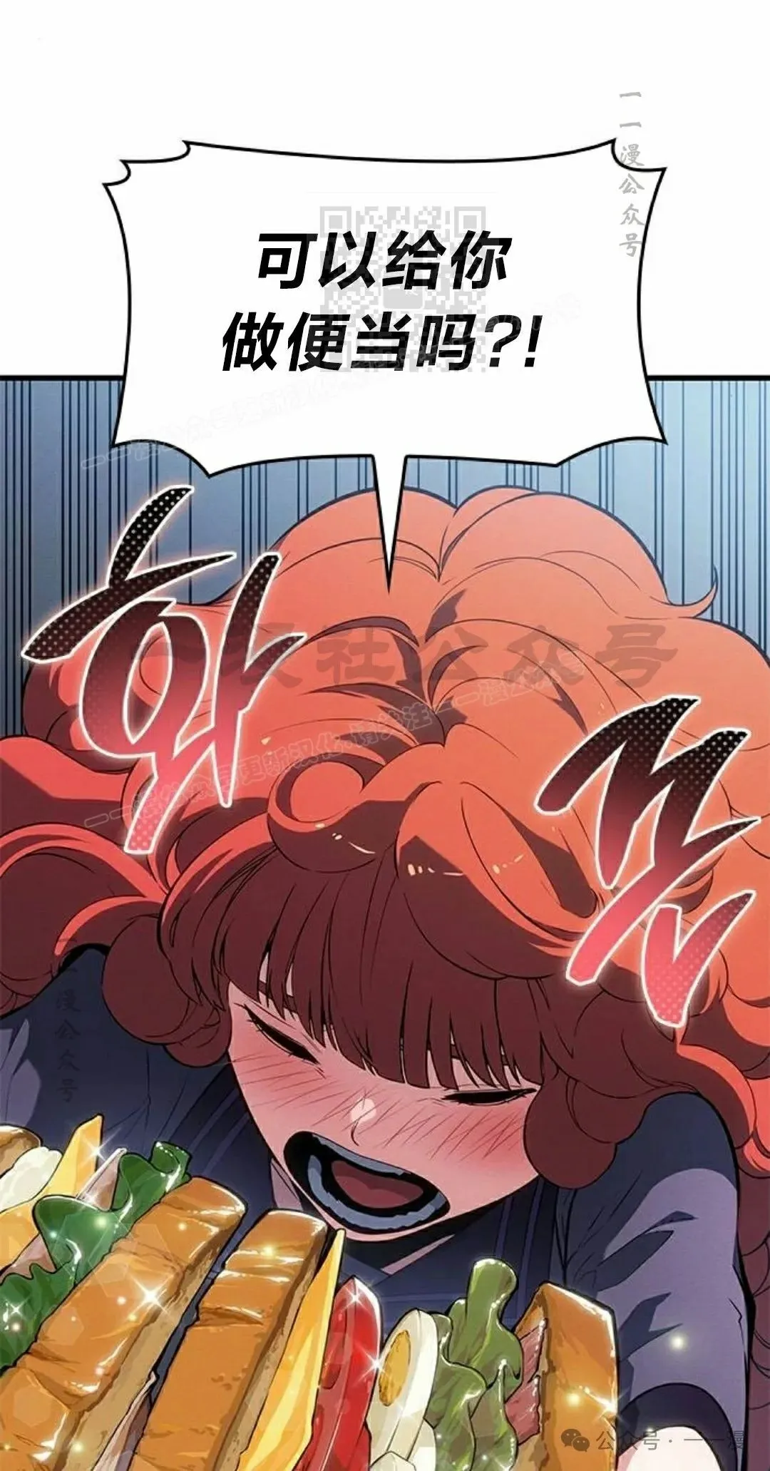 第23集 第101页