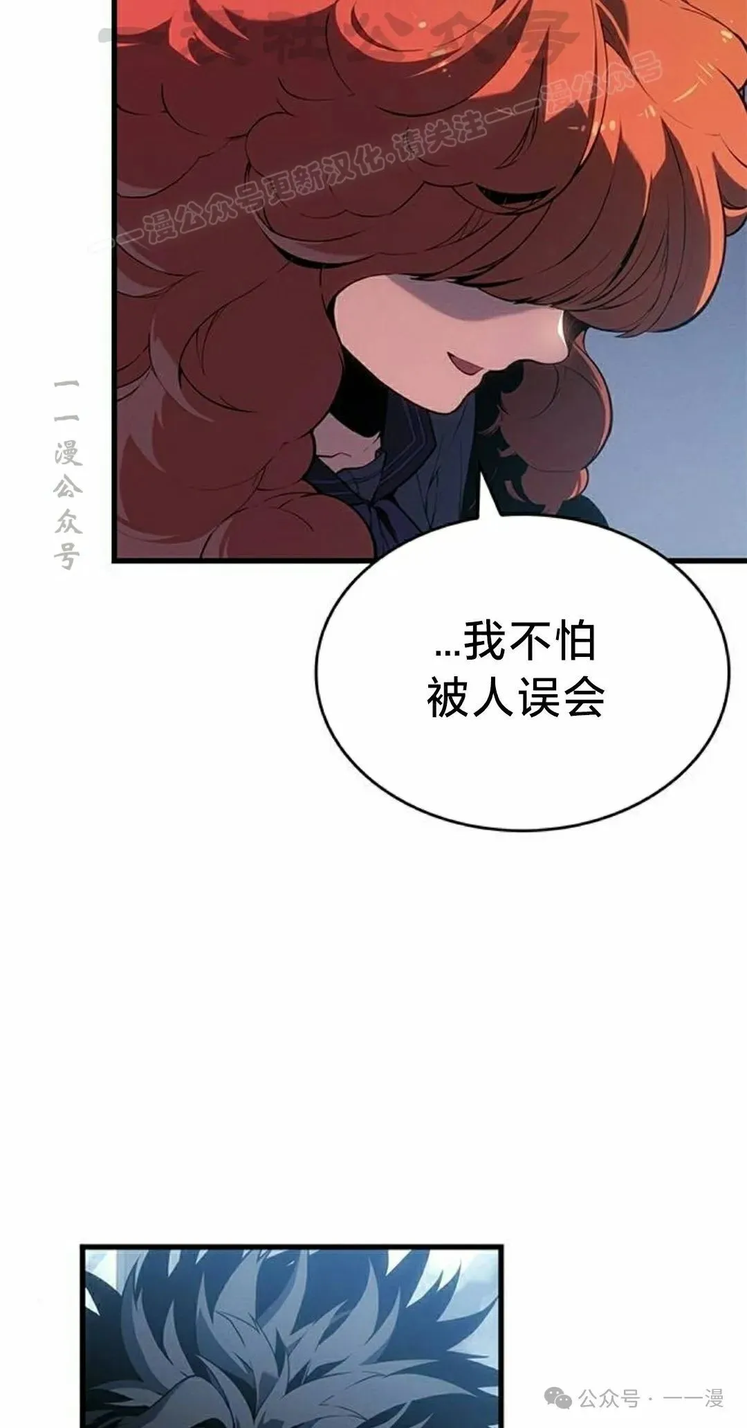 第23集 第104页