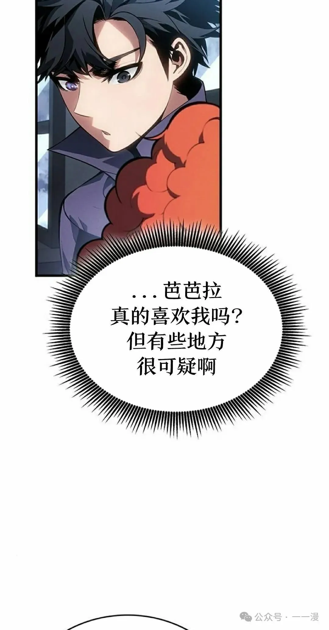 第23集 第105页