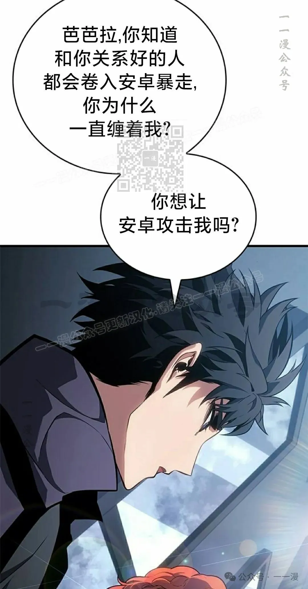 第23集 第106页