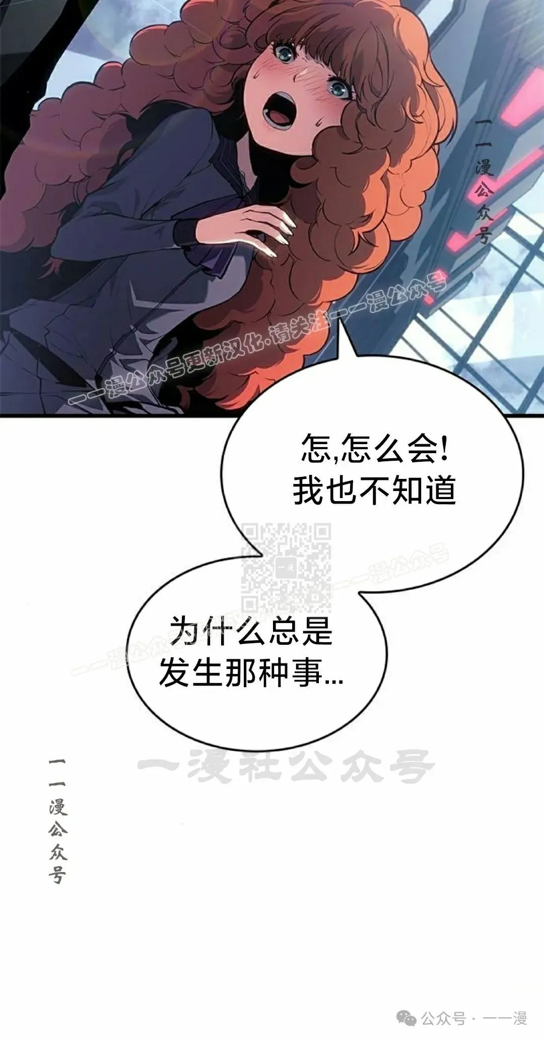 第23集 第107页