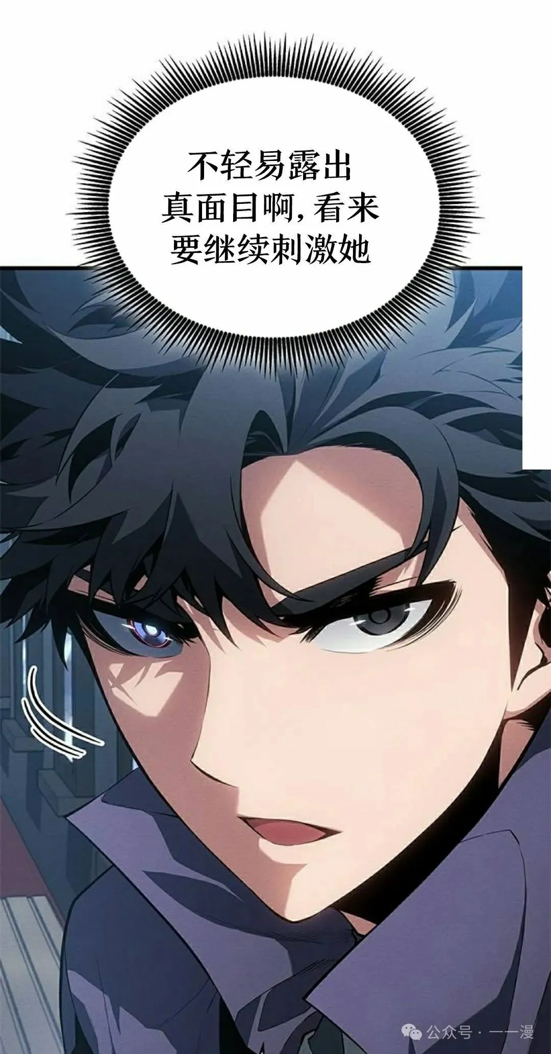 第23集 第108页