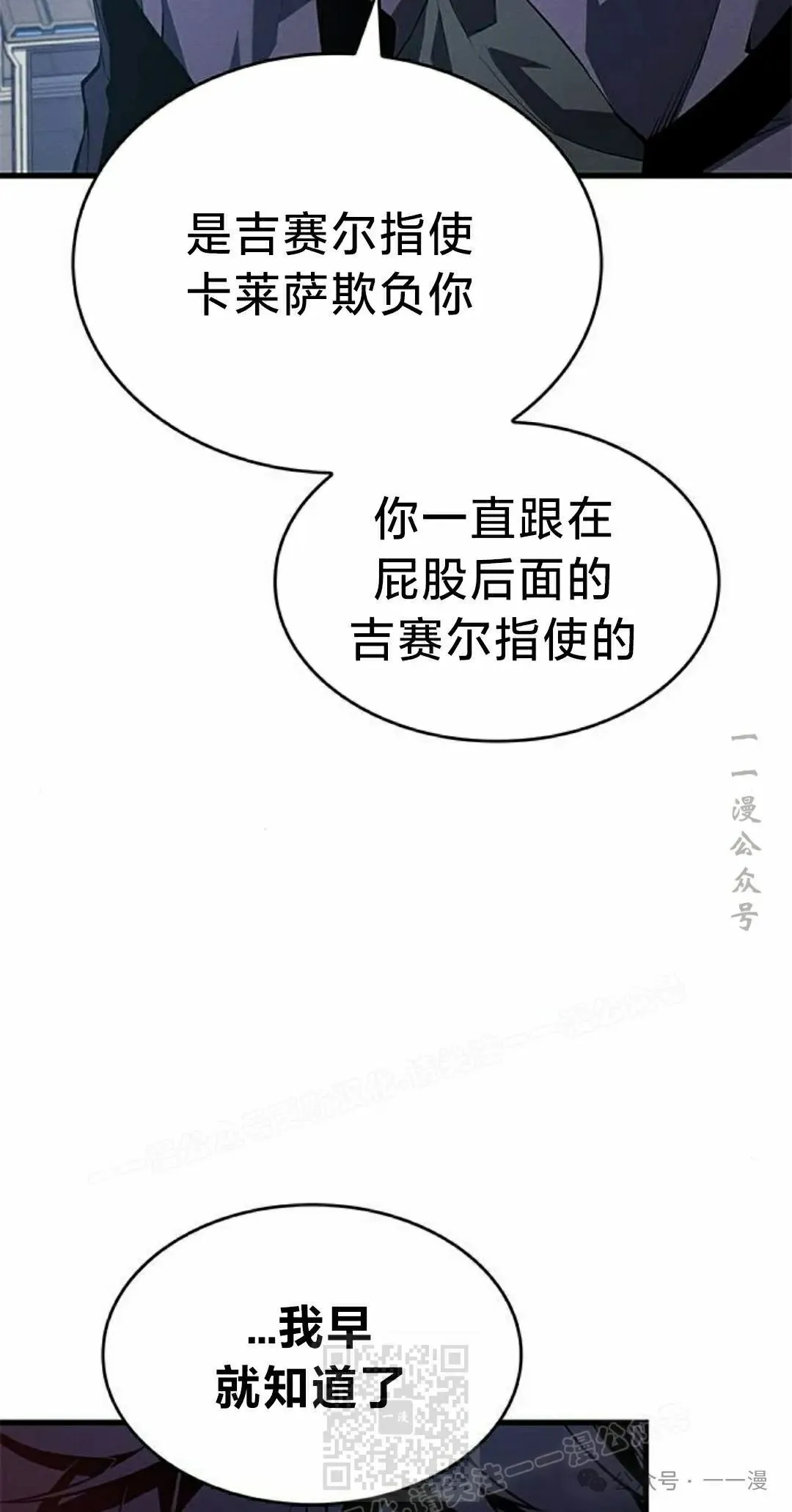第23集 第109页