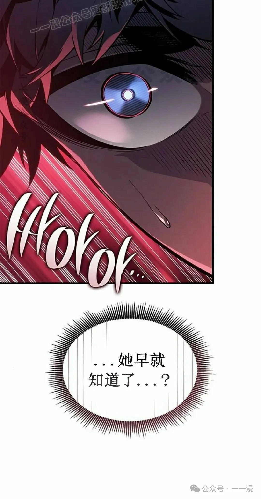 第23集 第110页