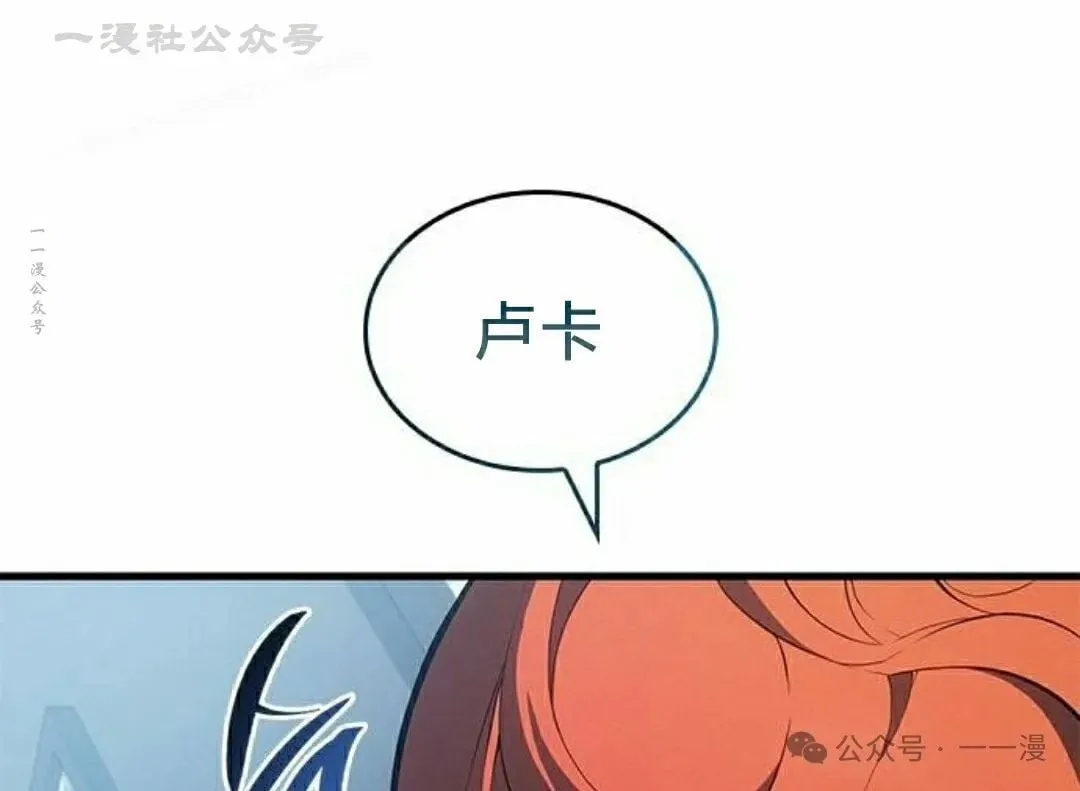 第23集 第114页