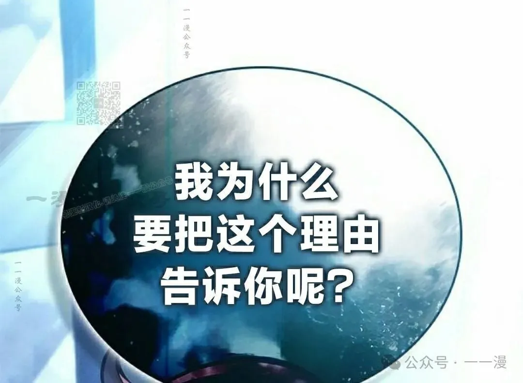 第23集 第116页
