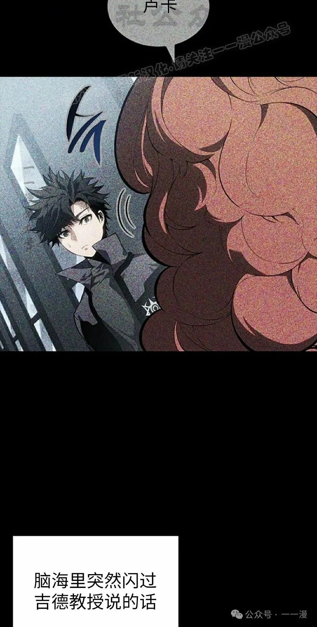 第24集 第4页