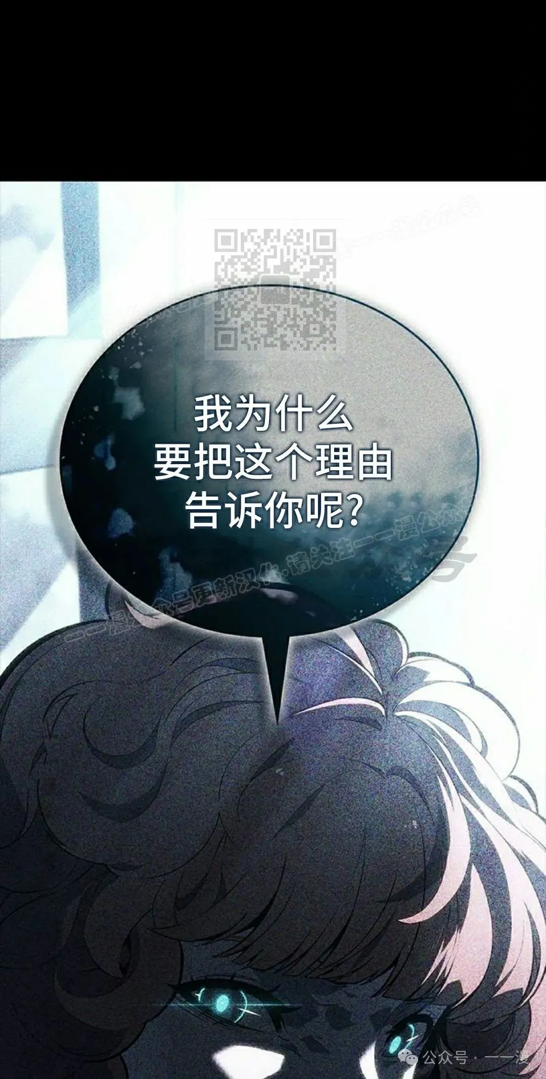 第24集 第6页