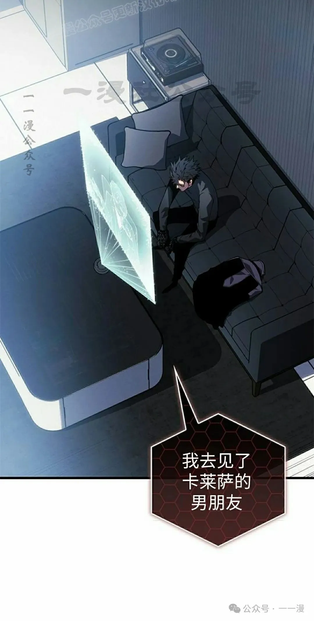 第24集 第10页