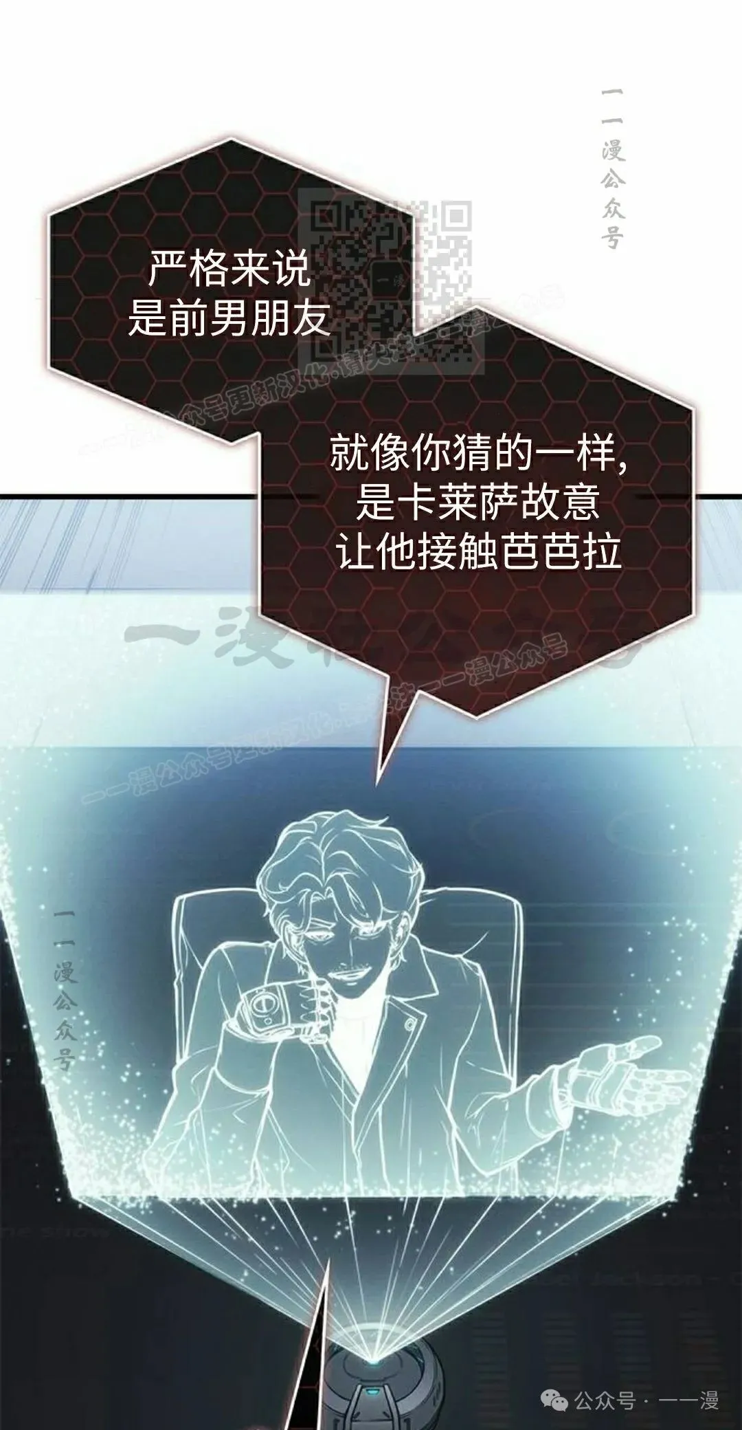 第24集 第11页