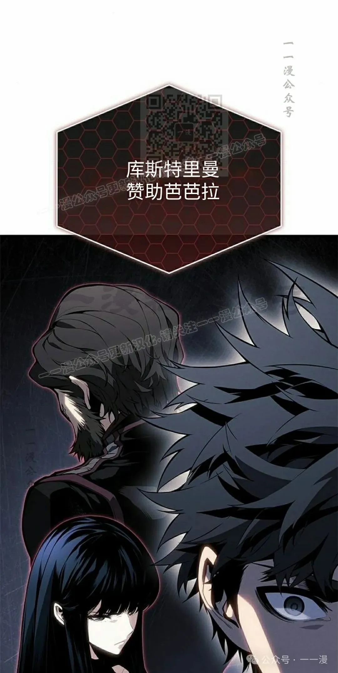 第24集 第21页