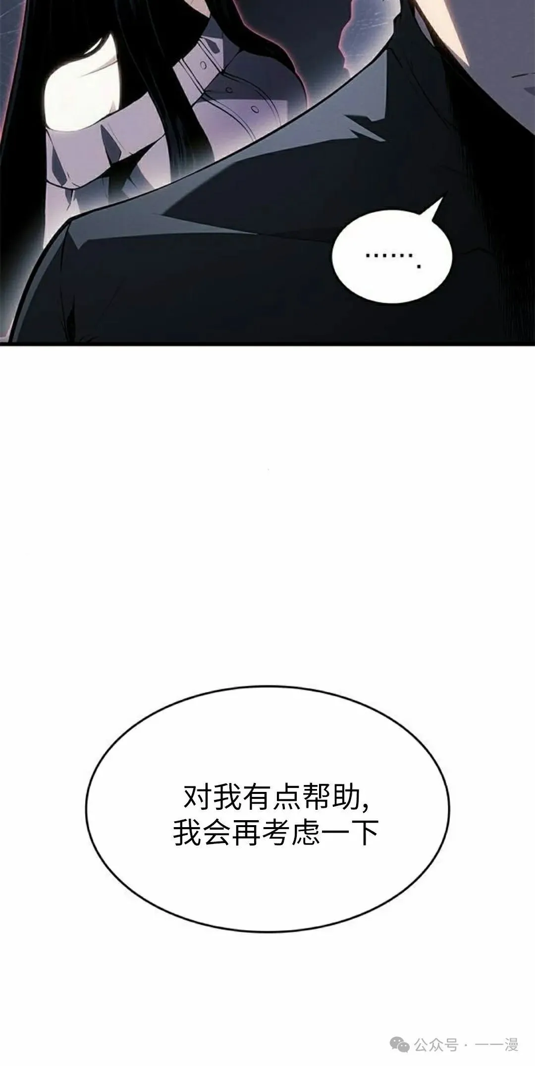 第24集 第22页