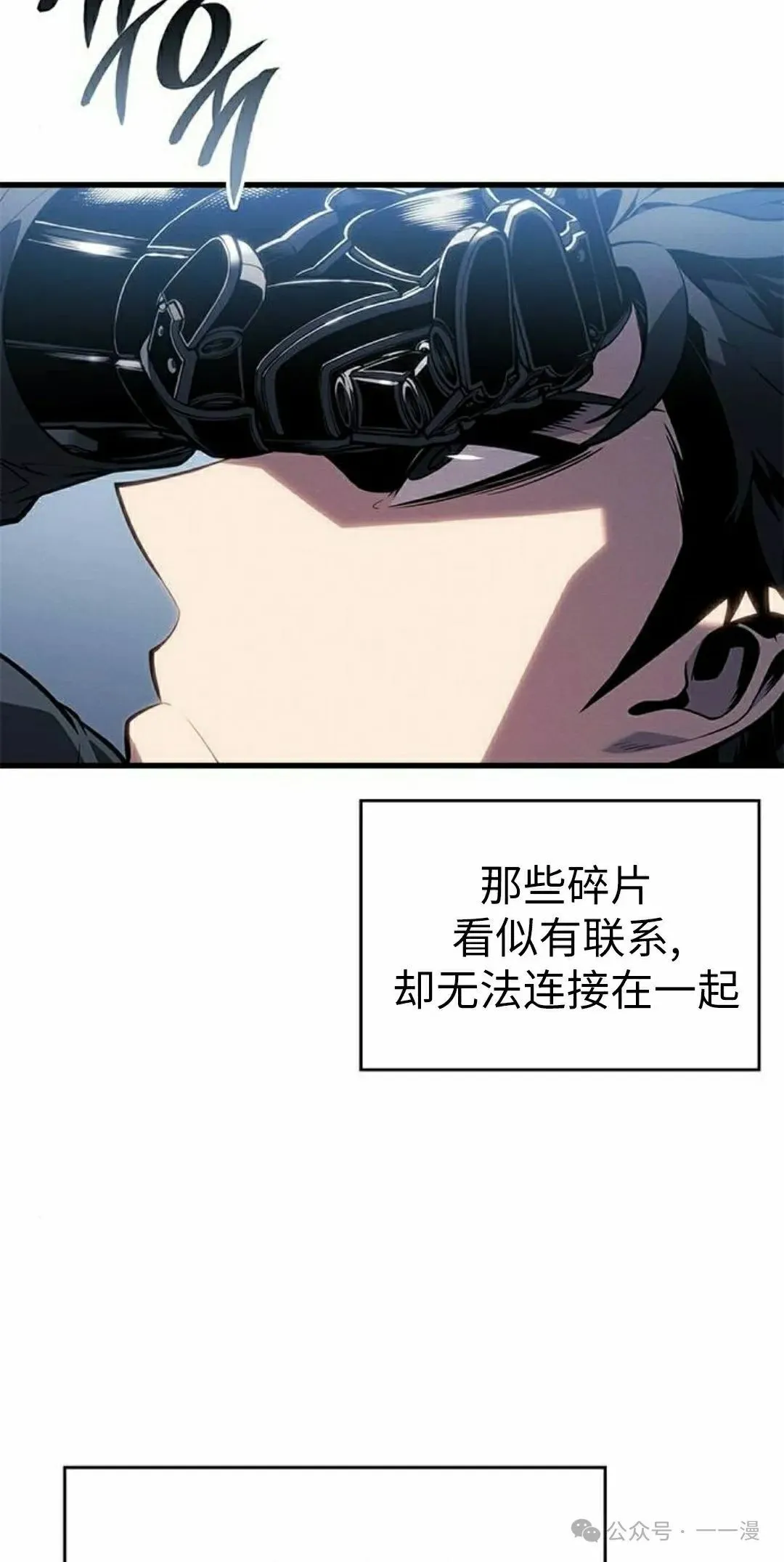 第24集 第25页