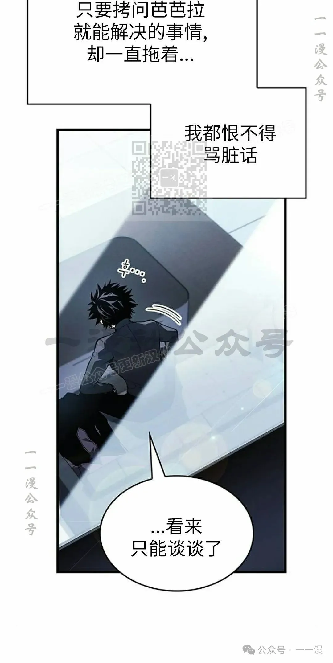 第24集 第26页