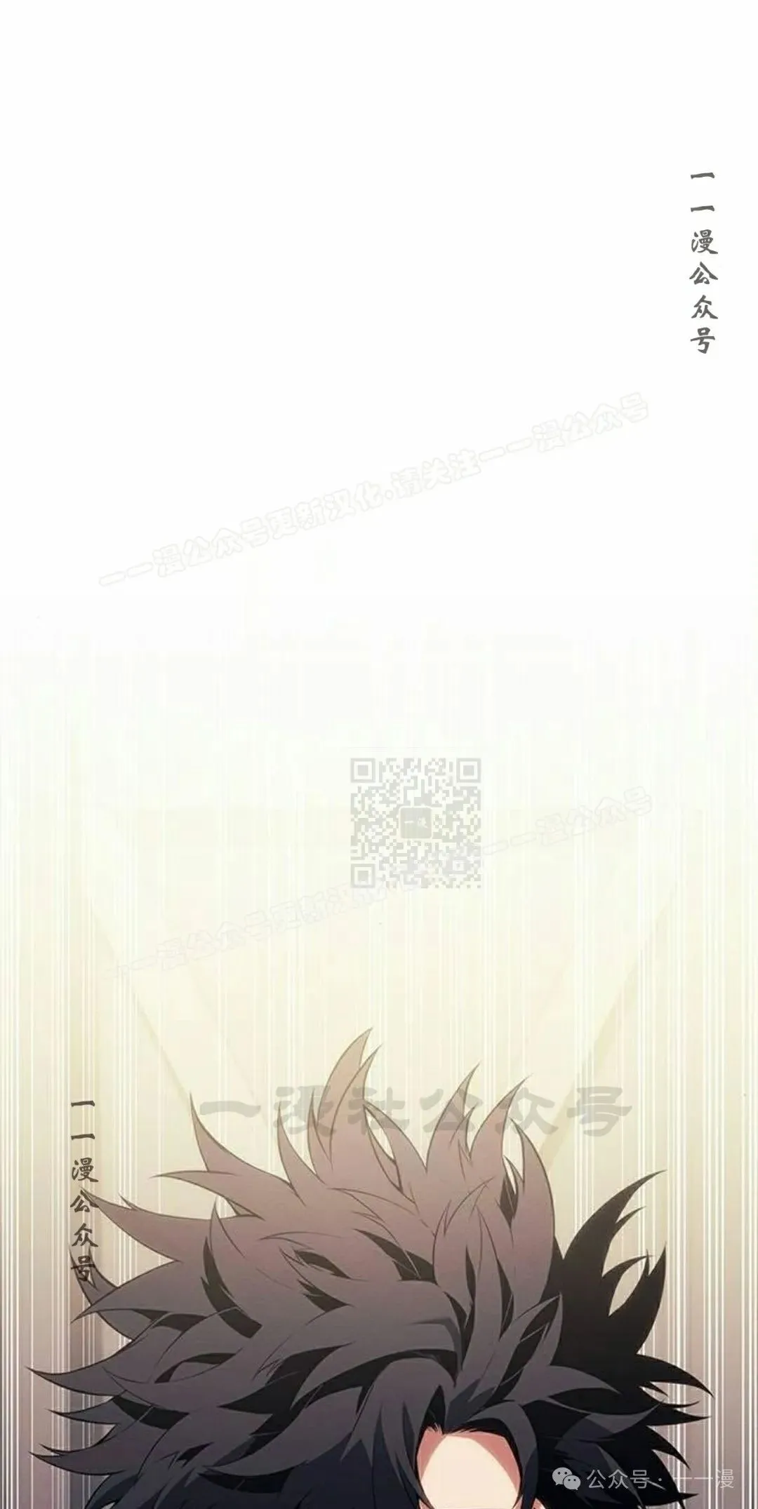 第24集 第27页