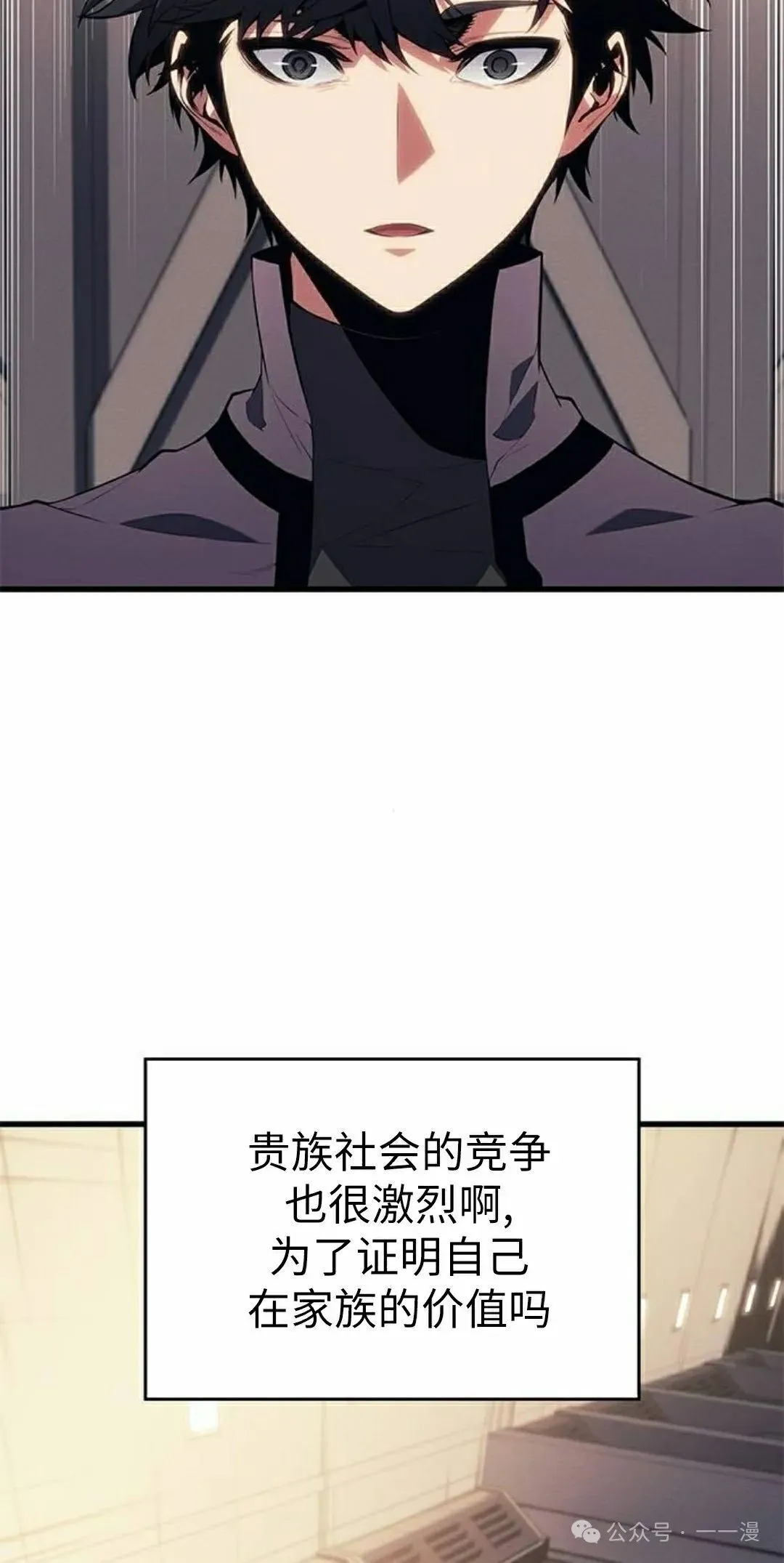 第24集 第28页