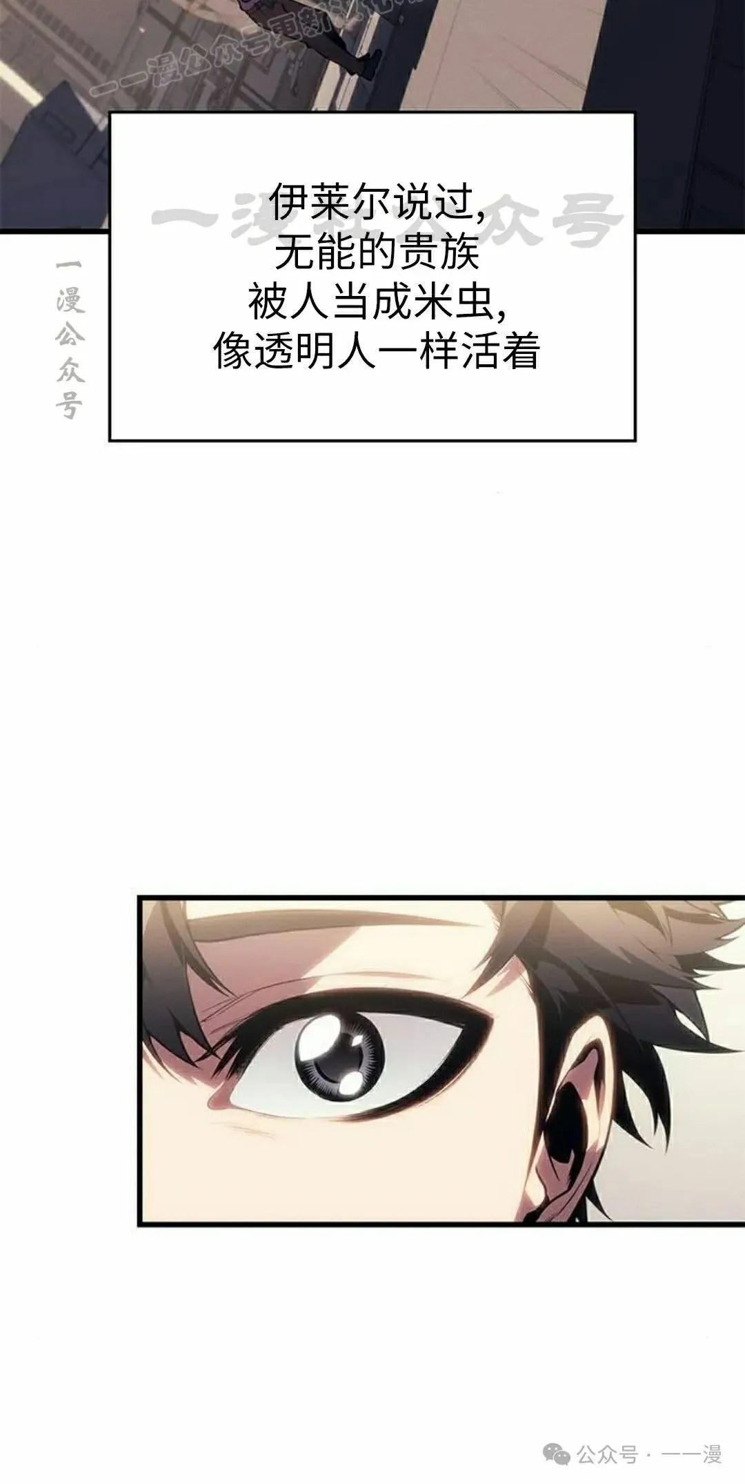 第24集 第30页