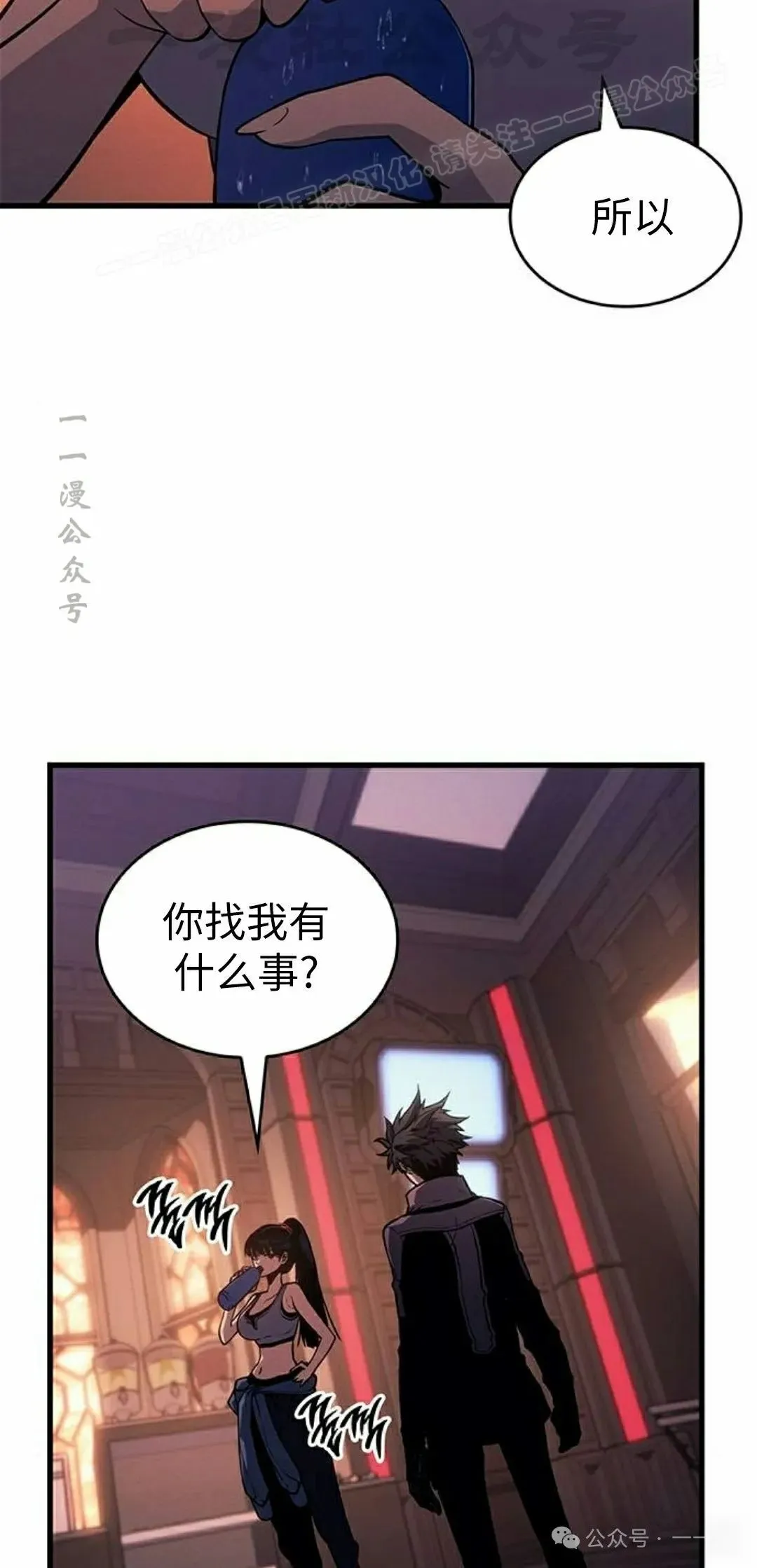 第24集 第34页