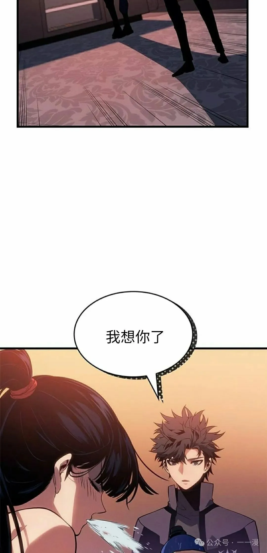 第24集 第35页