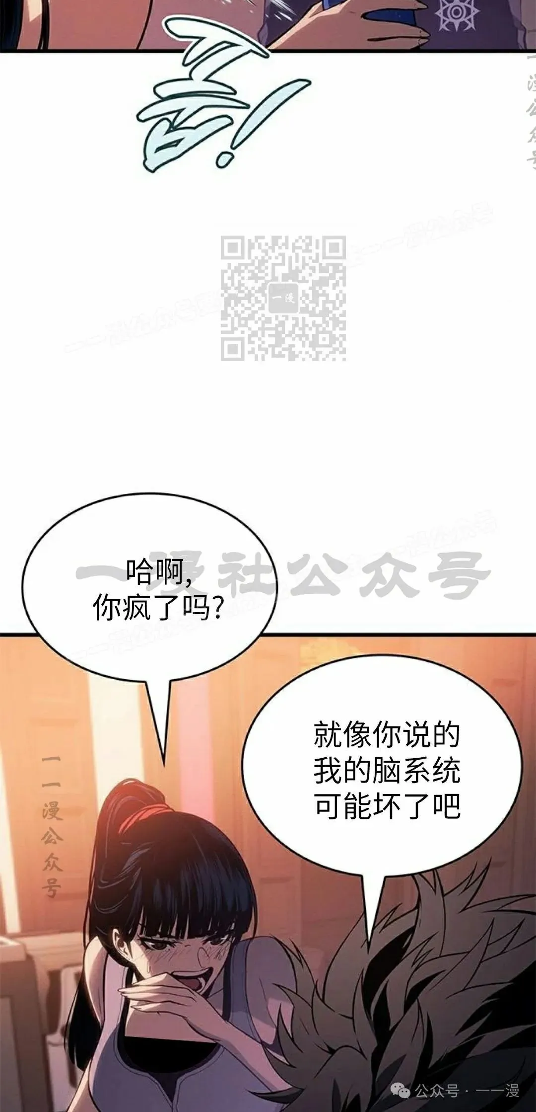 第24集 第36页