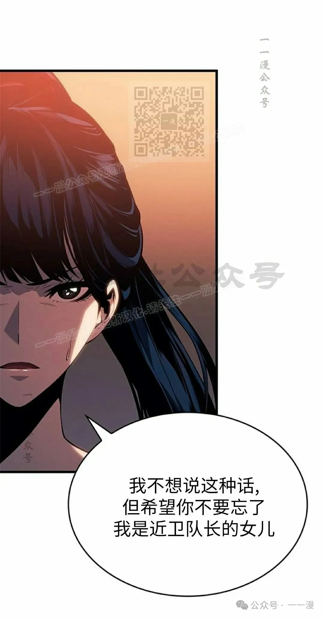 第24集 第41页