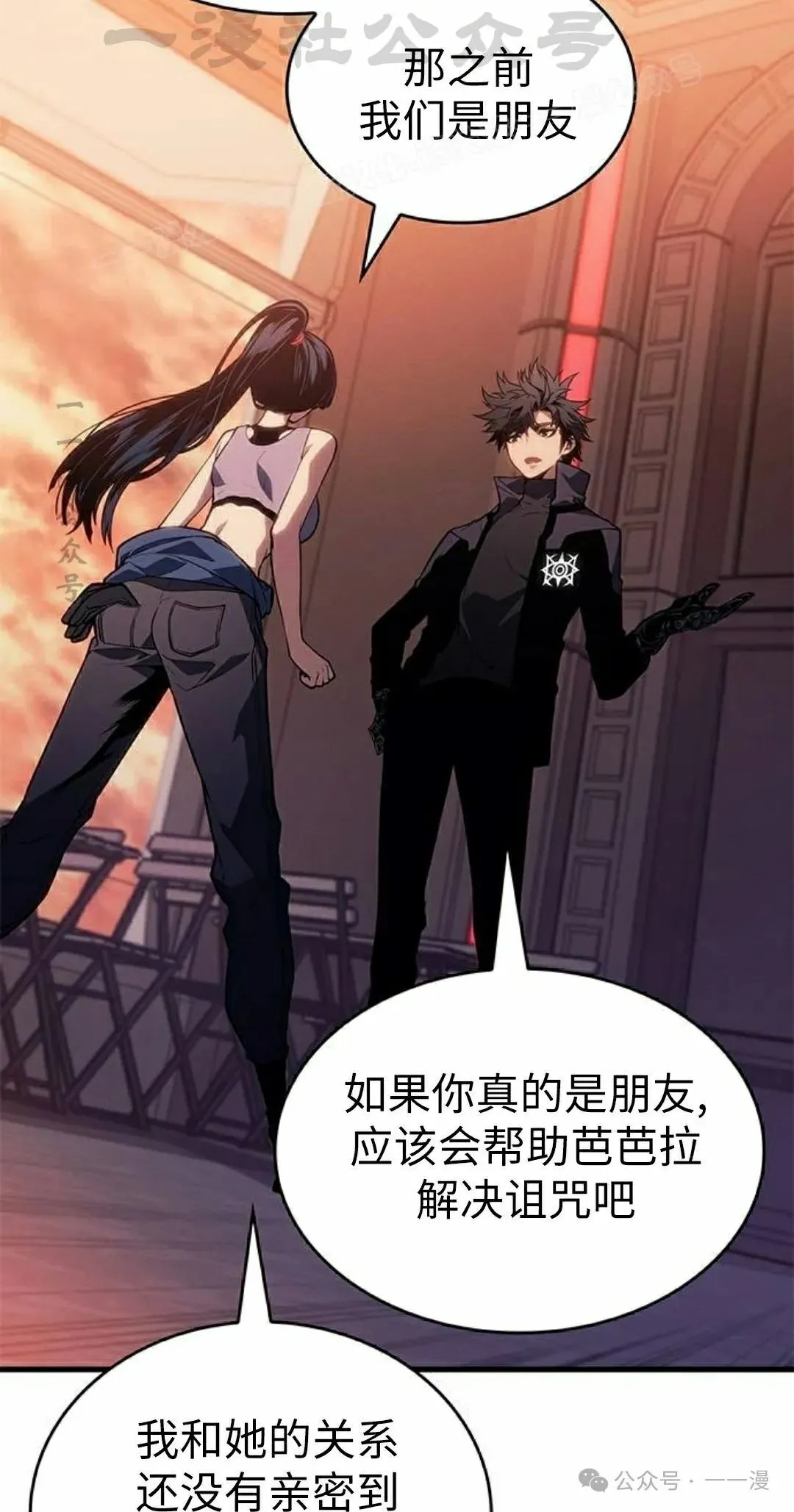 第24集 第44页
