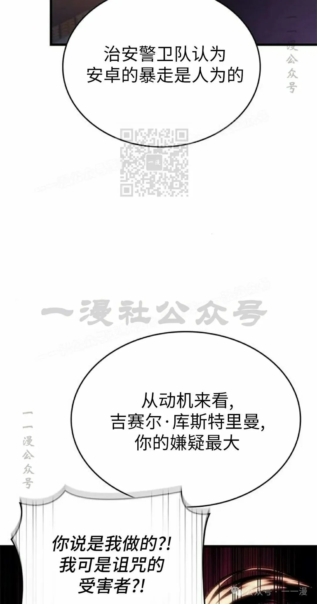 第24集 第46页
