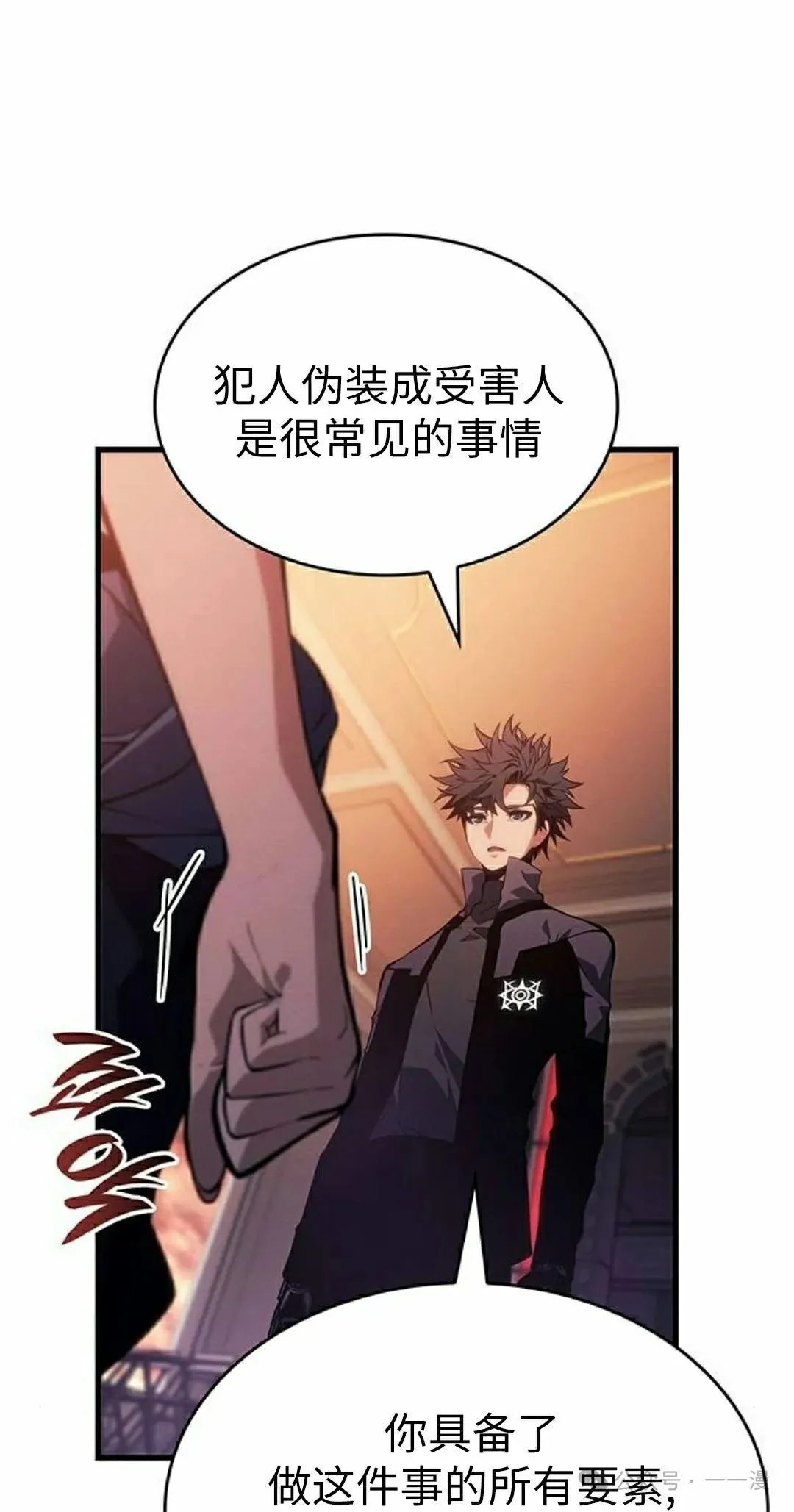 第24集 第48页
