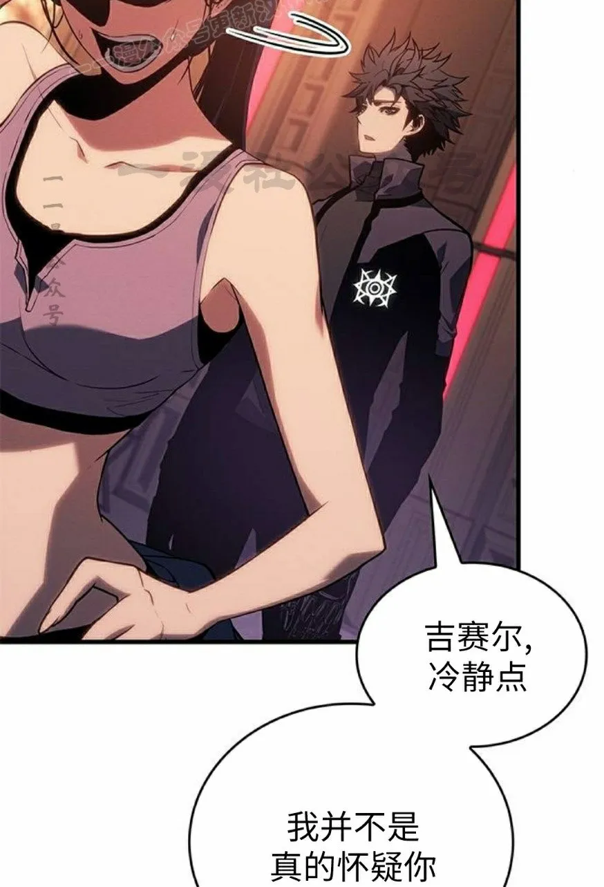 第24集 第50页